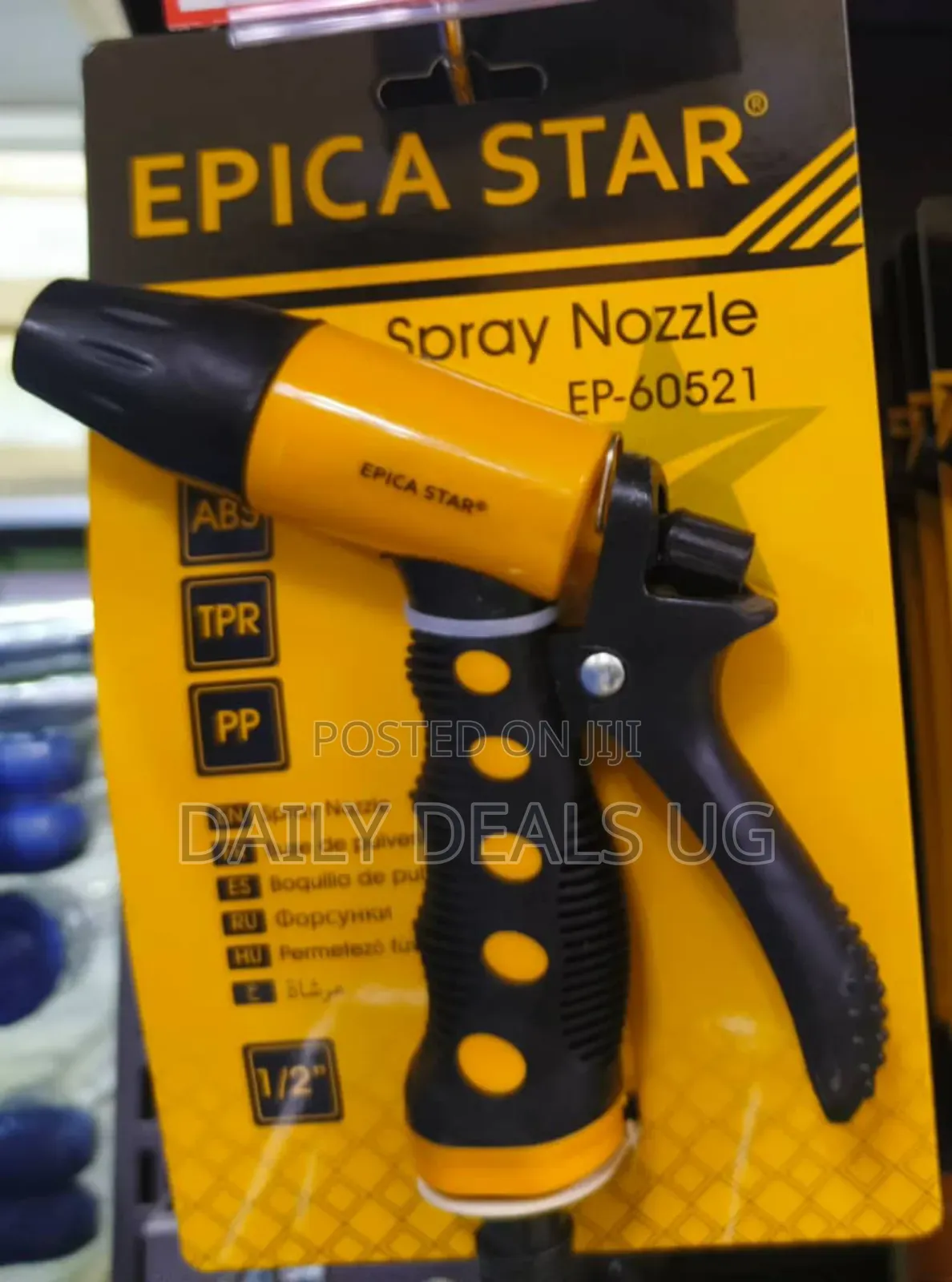 Epica Star Spray Nozzle