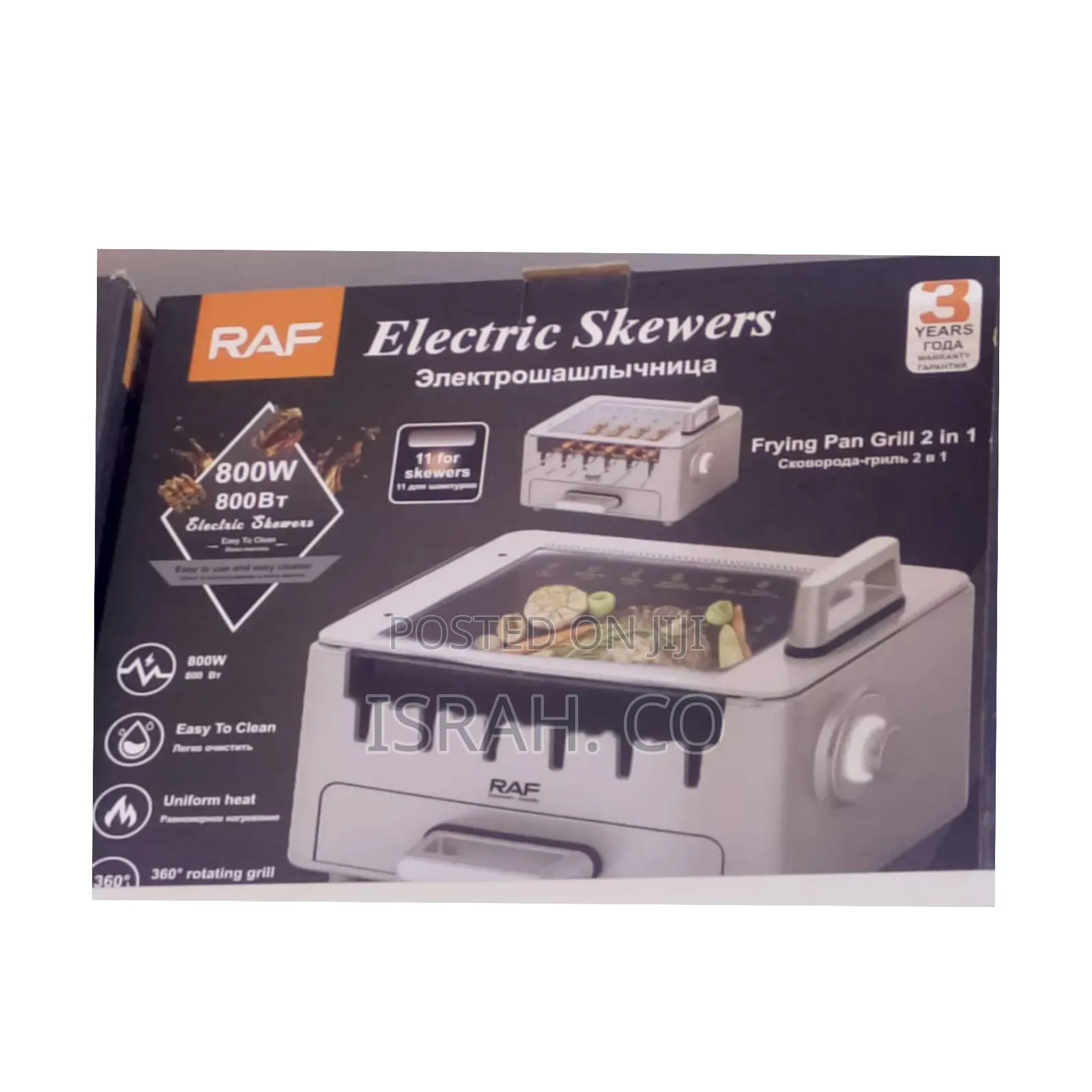 Raf Electric Skewer.