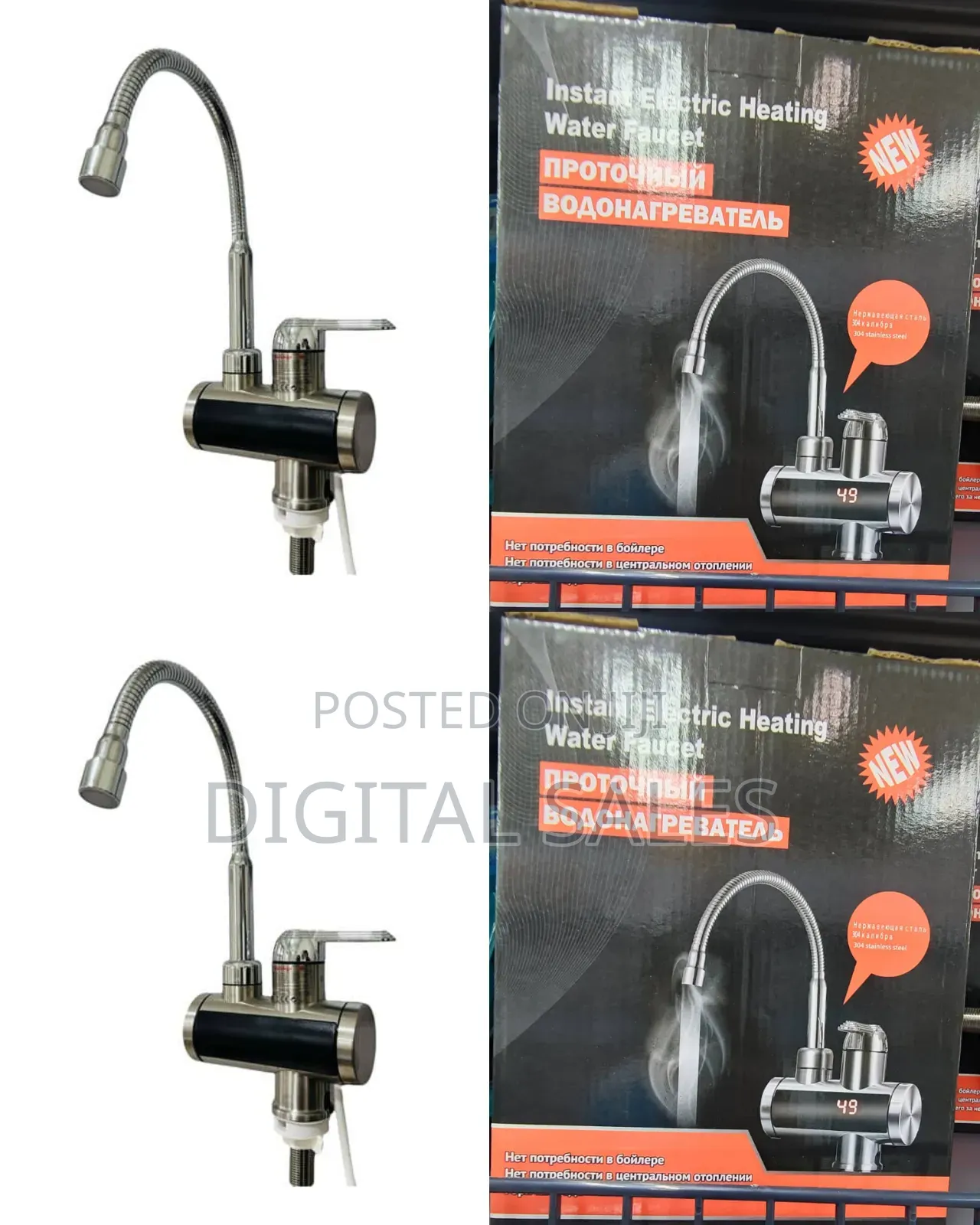 Electric Water Faucet