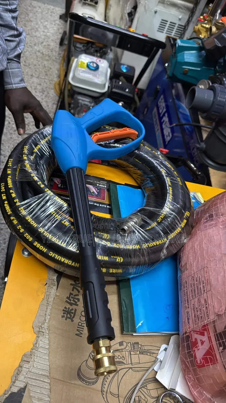 Hose Pipe and Gun