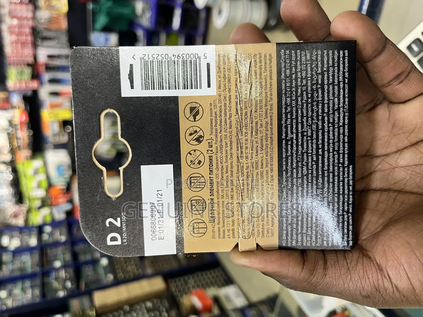 Duracell Type D Batteries of Long Lasting Up to 10 Yrs