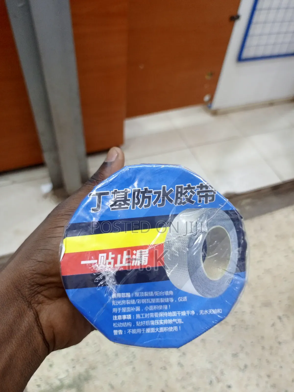 Butyl Rubber Caulking Tape. (Medium)