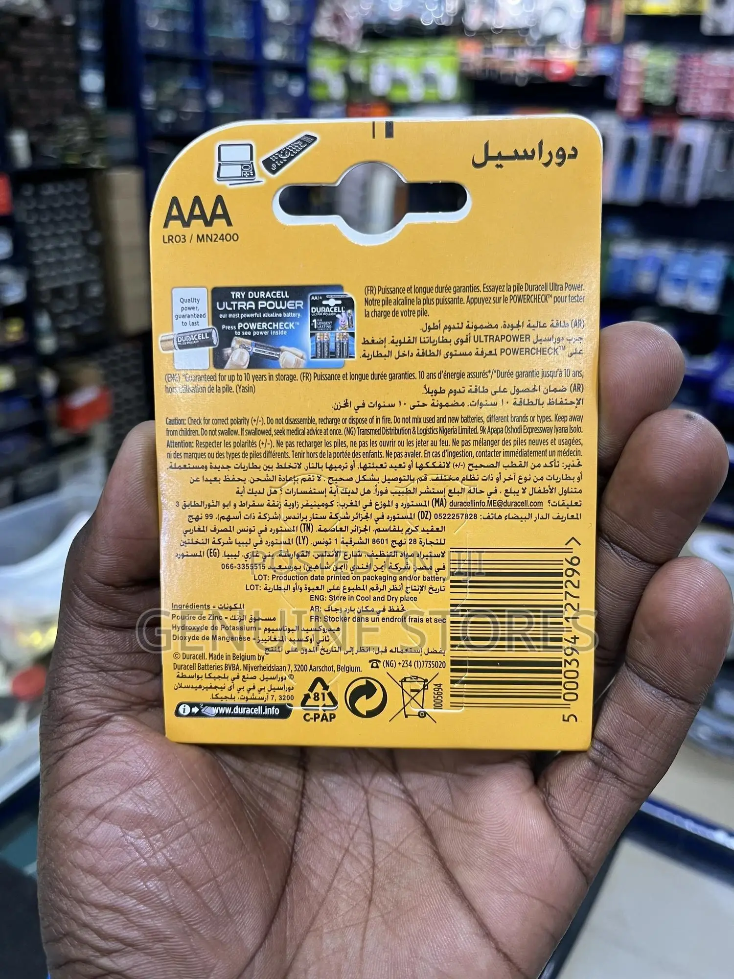 Duracell Aaa Batteries Of Heavy Machines Long Lasting