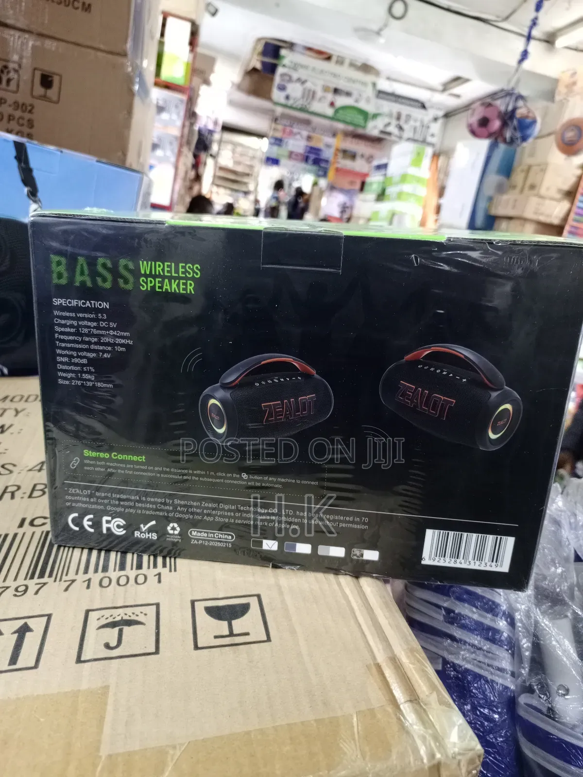 Zealot P12 Wireless Bluetooth Speaker.