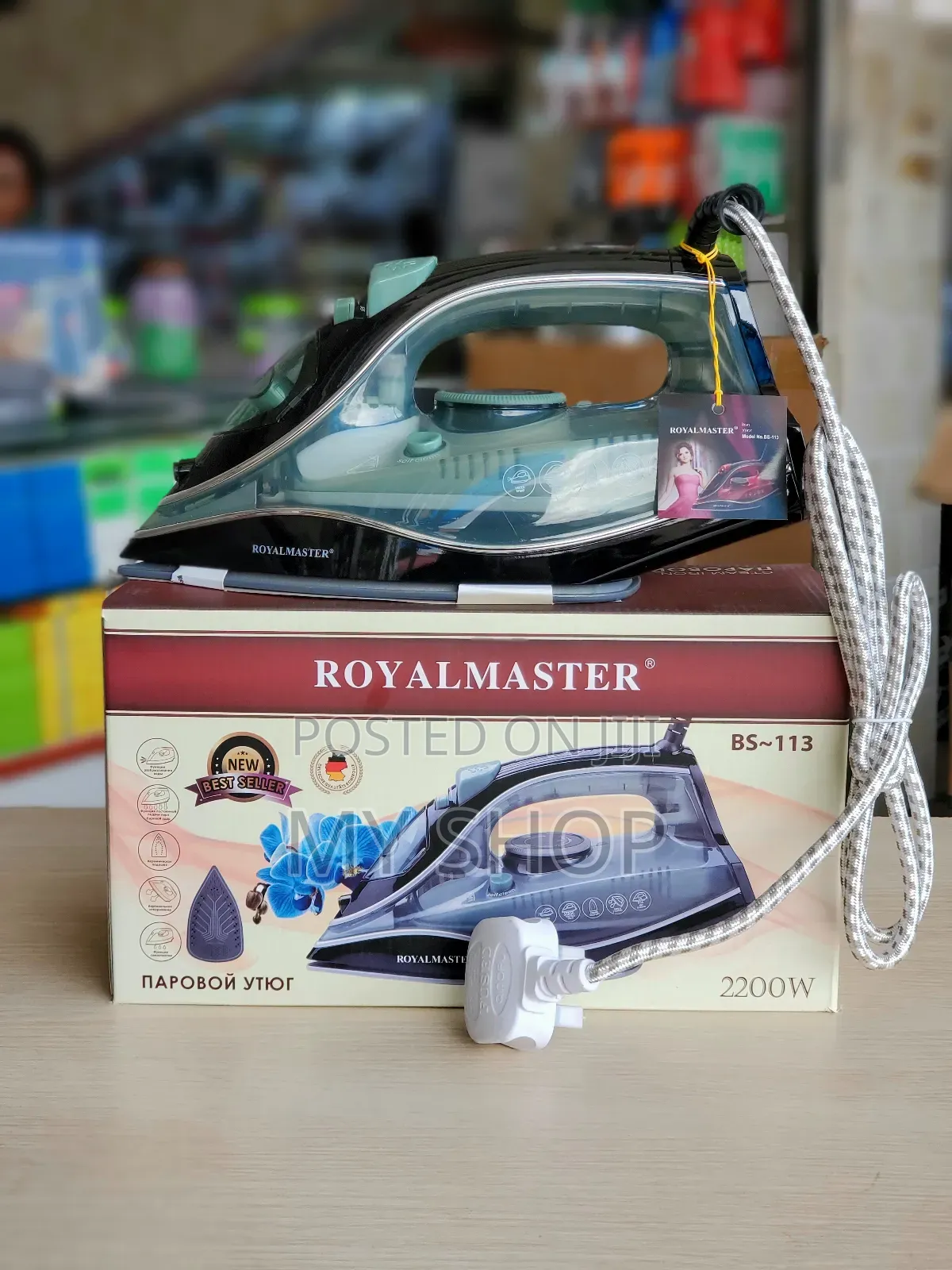 Home Steam Iron