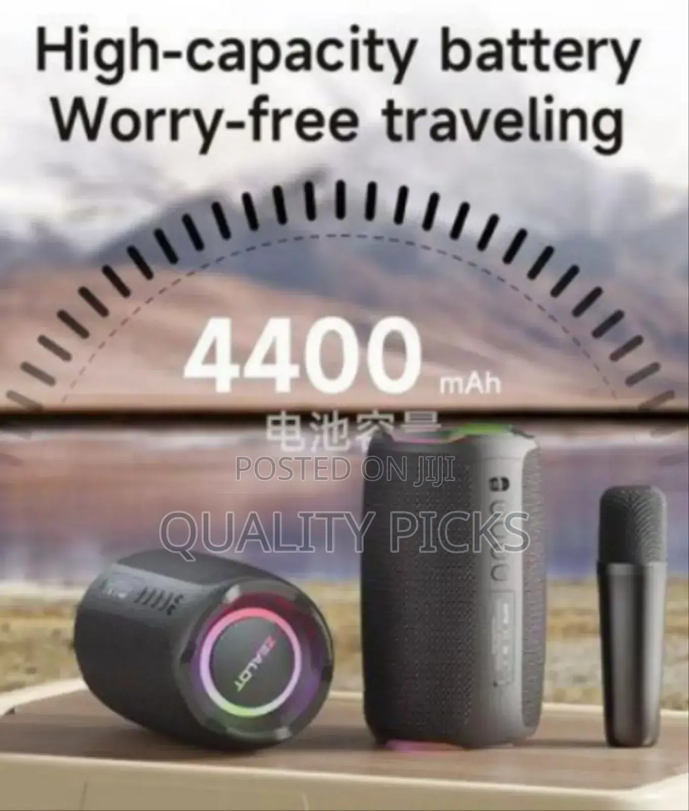 Zealot S61m Portable Bluetooth Speaker.