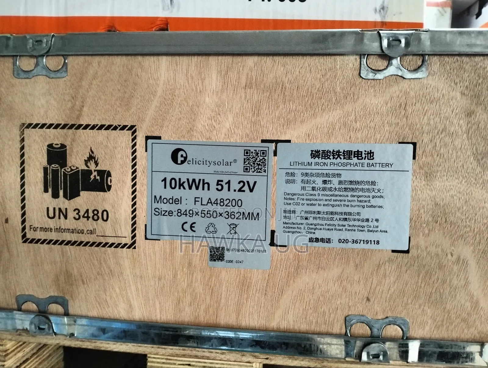 10kwh Felicity Lithium Battery