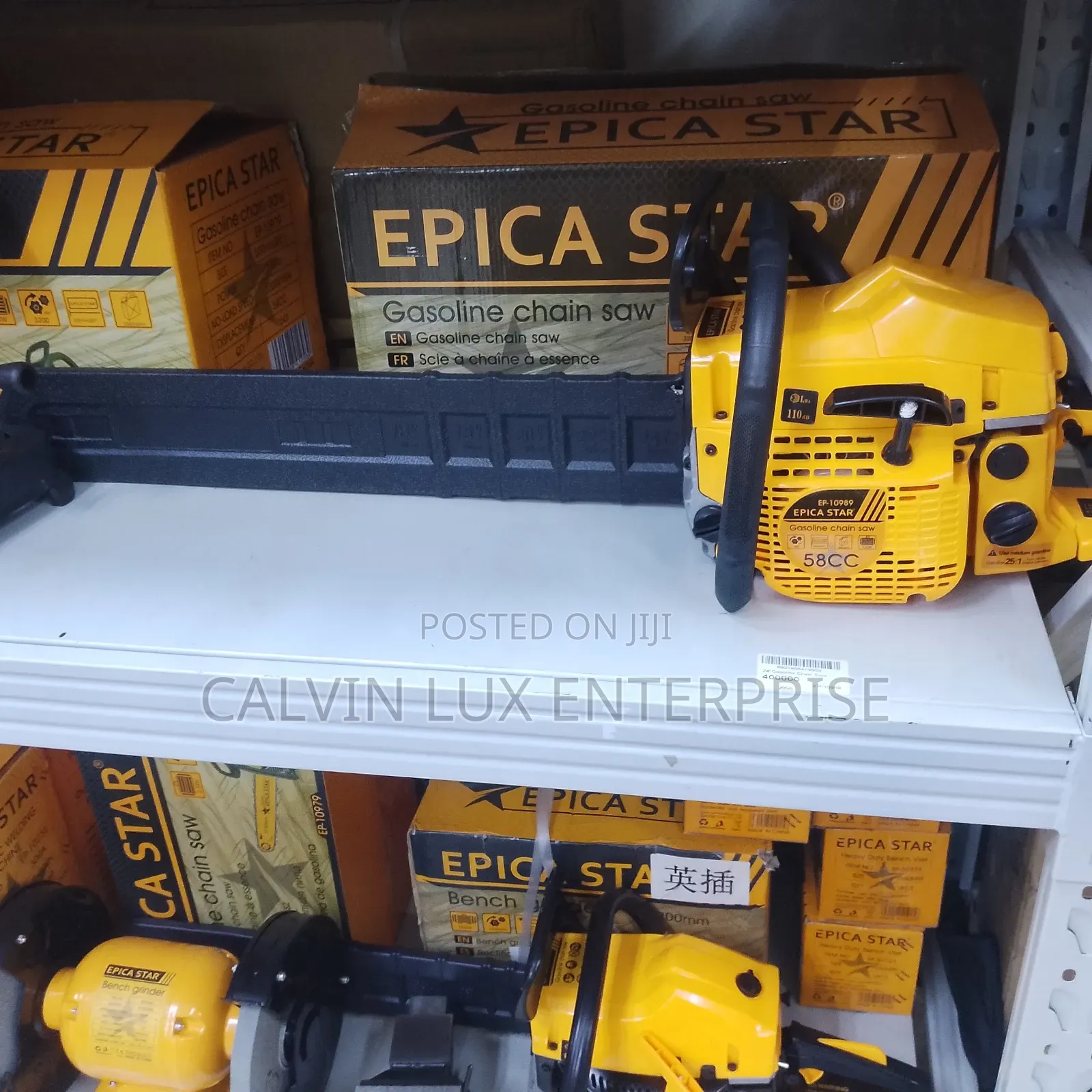 Gasoline Chain Saw