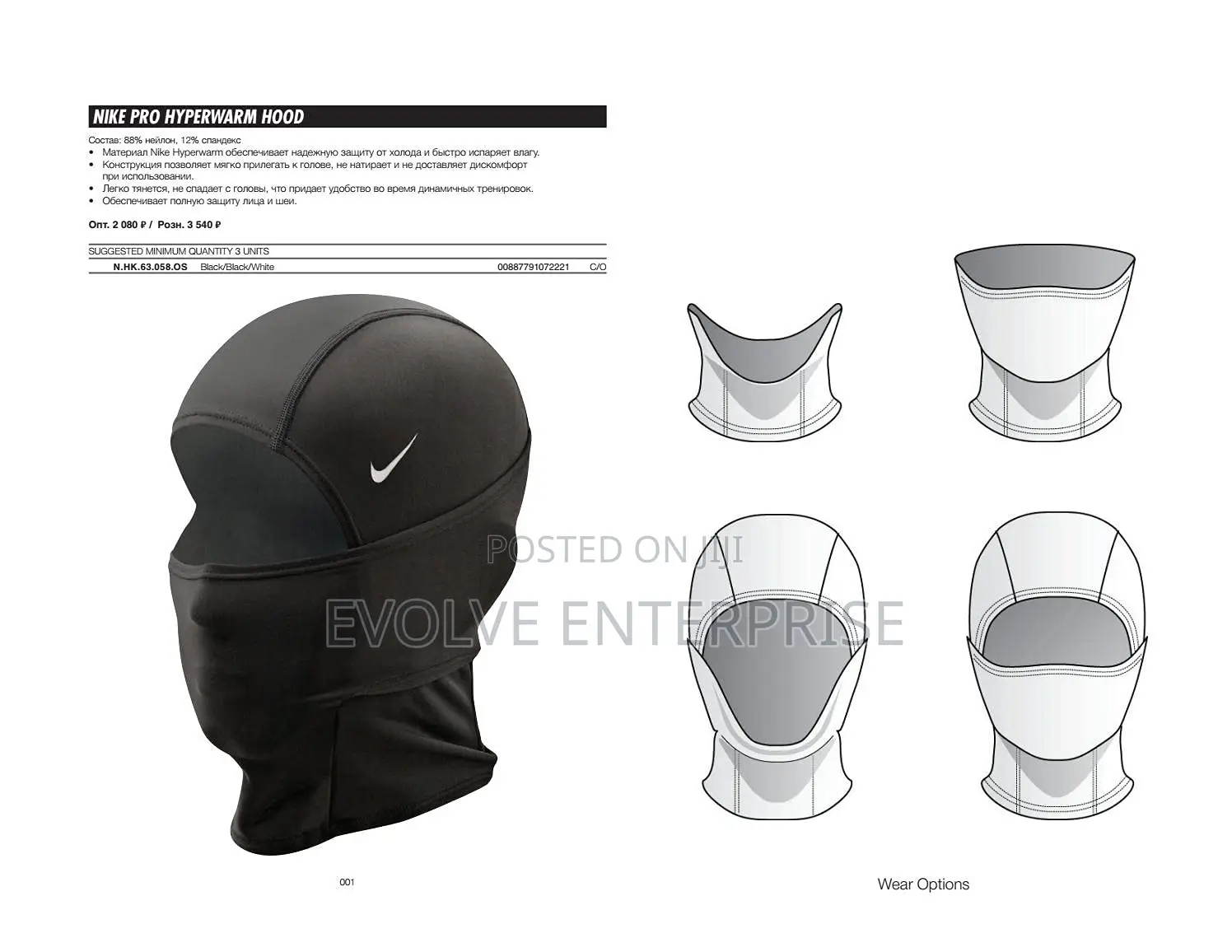 Nikeunisex-Adult Mens Balaclava