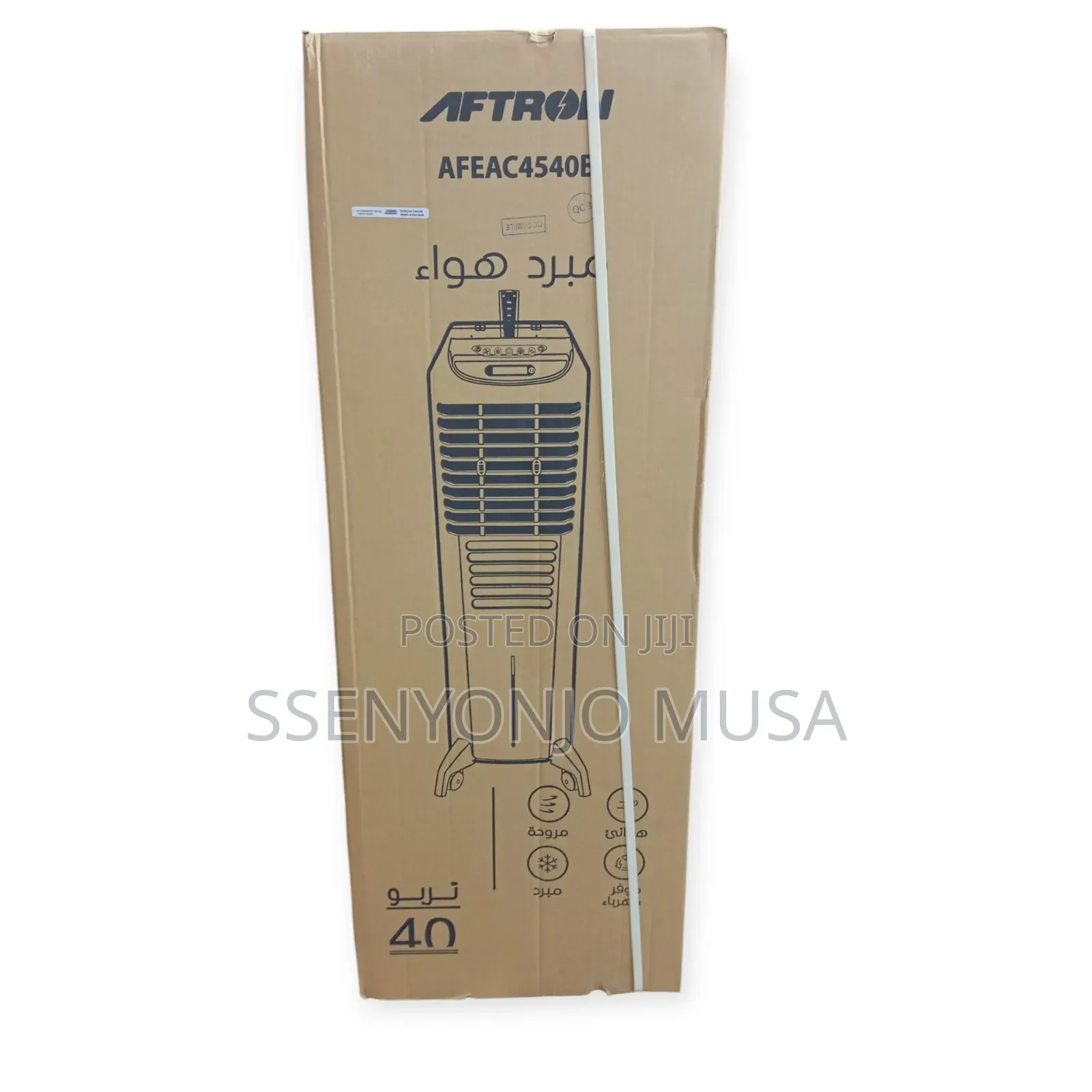 Aftron a Eac4540b Portable Air Cooler - 40l Capacity