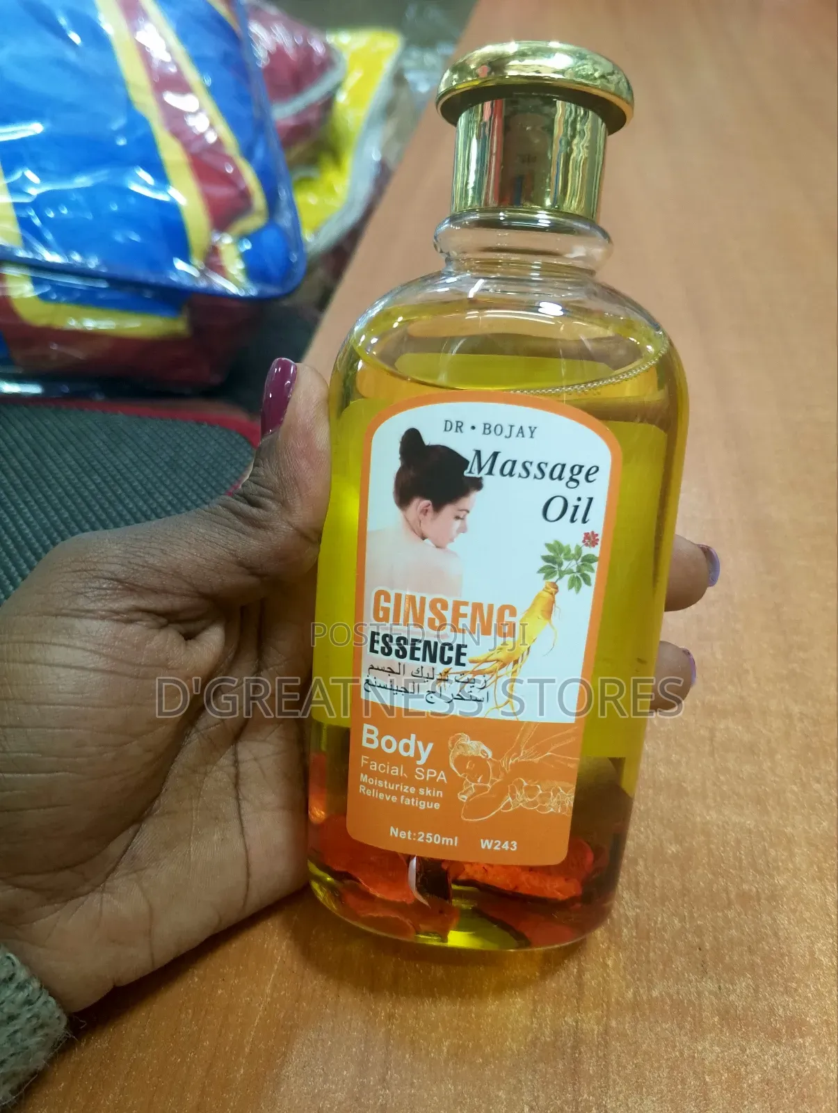 Body Message Oil