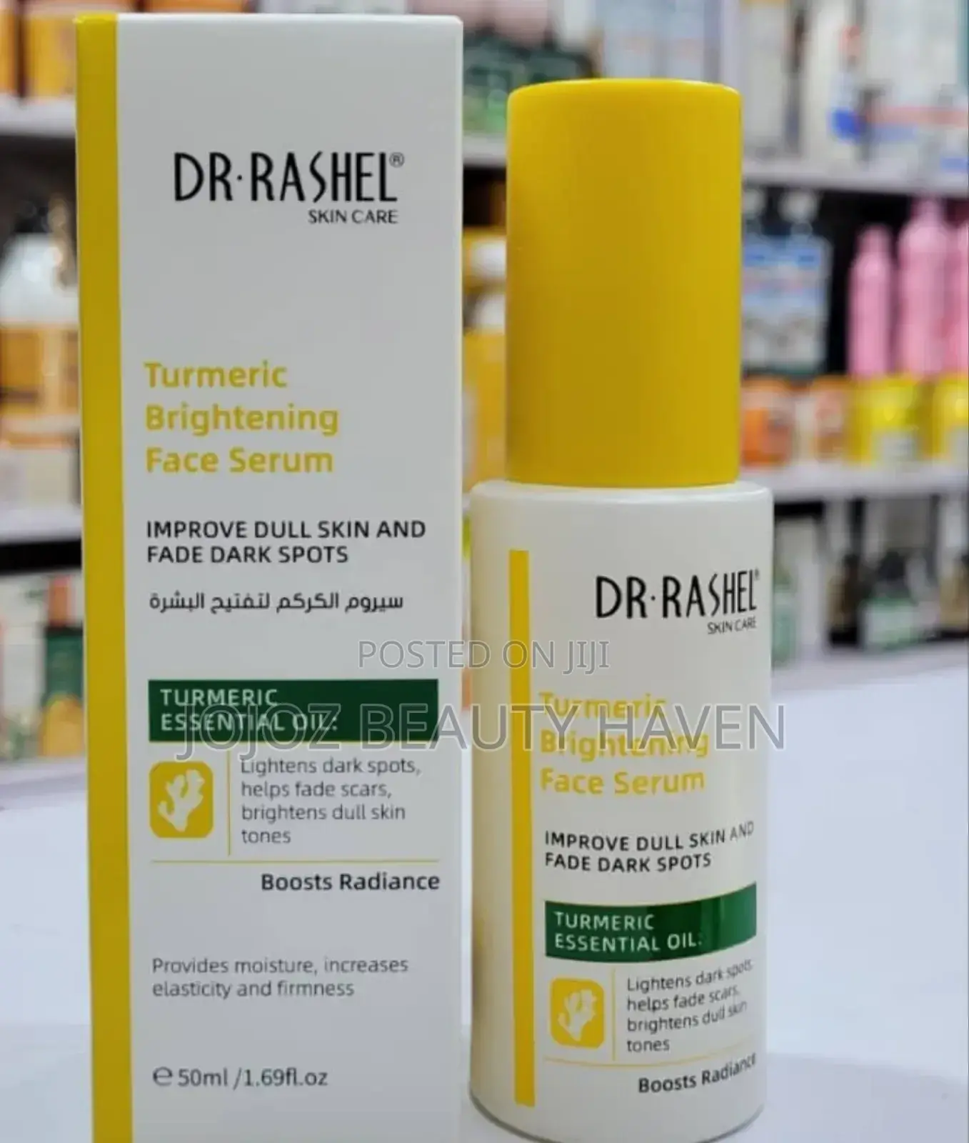 Turmeric Brightening Serum