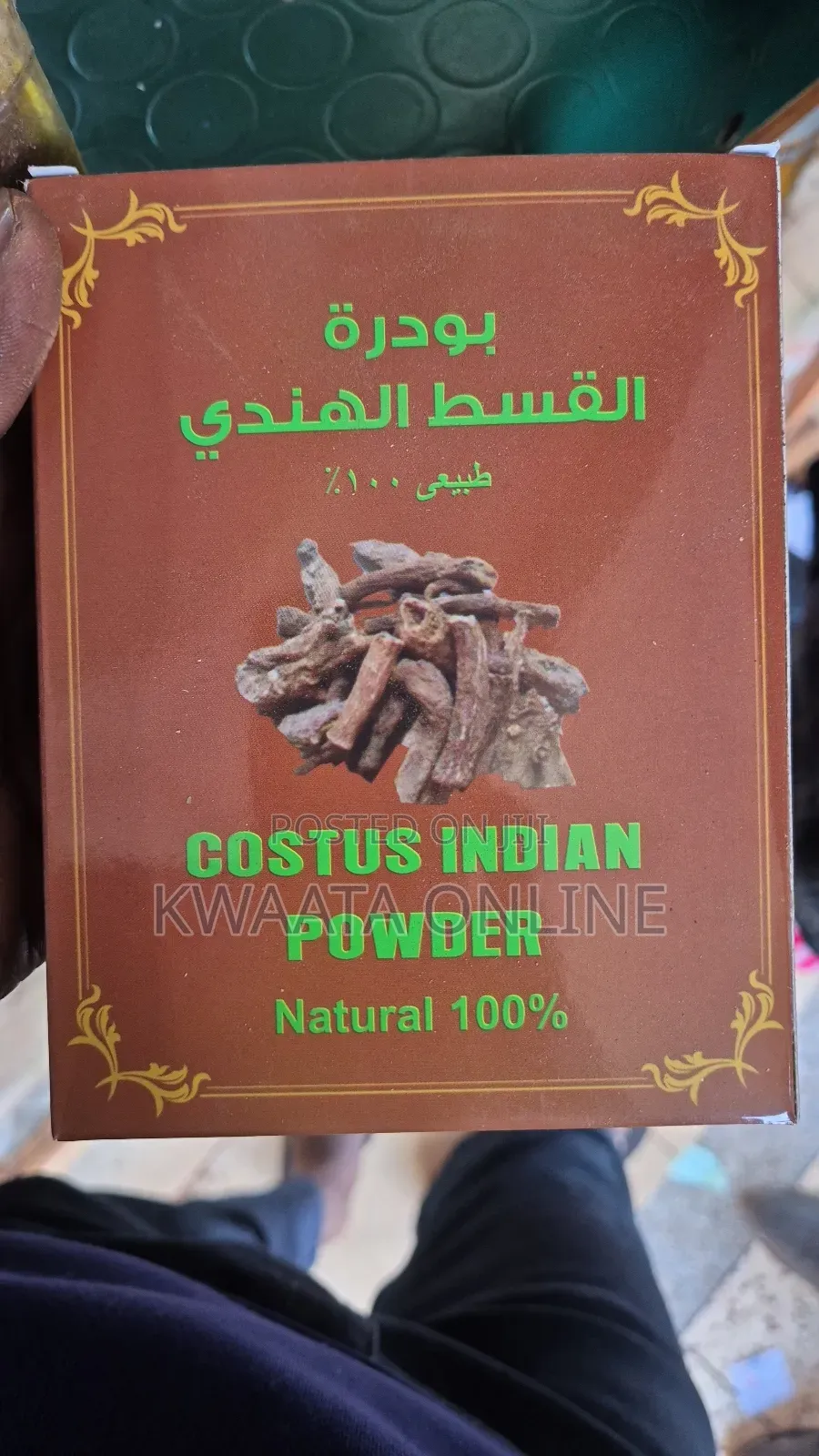 Costus Indian Powder Ulcer Cure Herbal Remedy (100% Proven Tested)