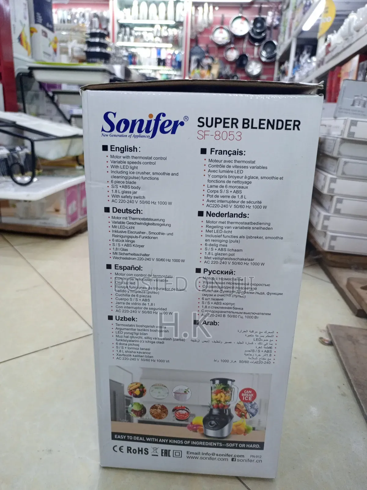 Super Blender Sf-8053.