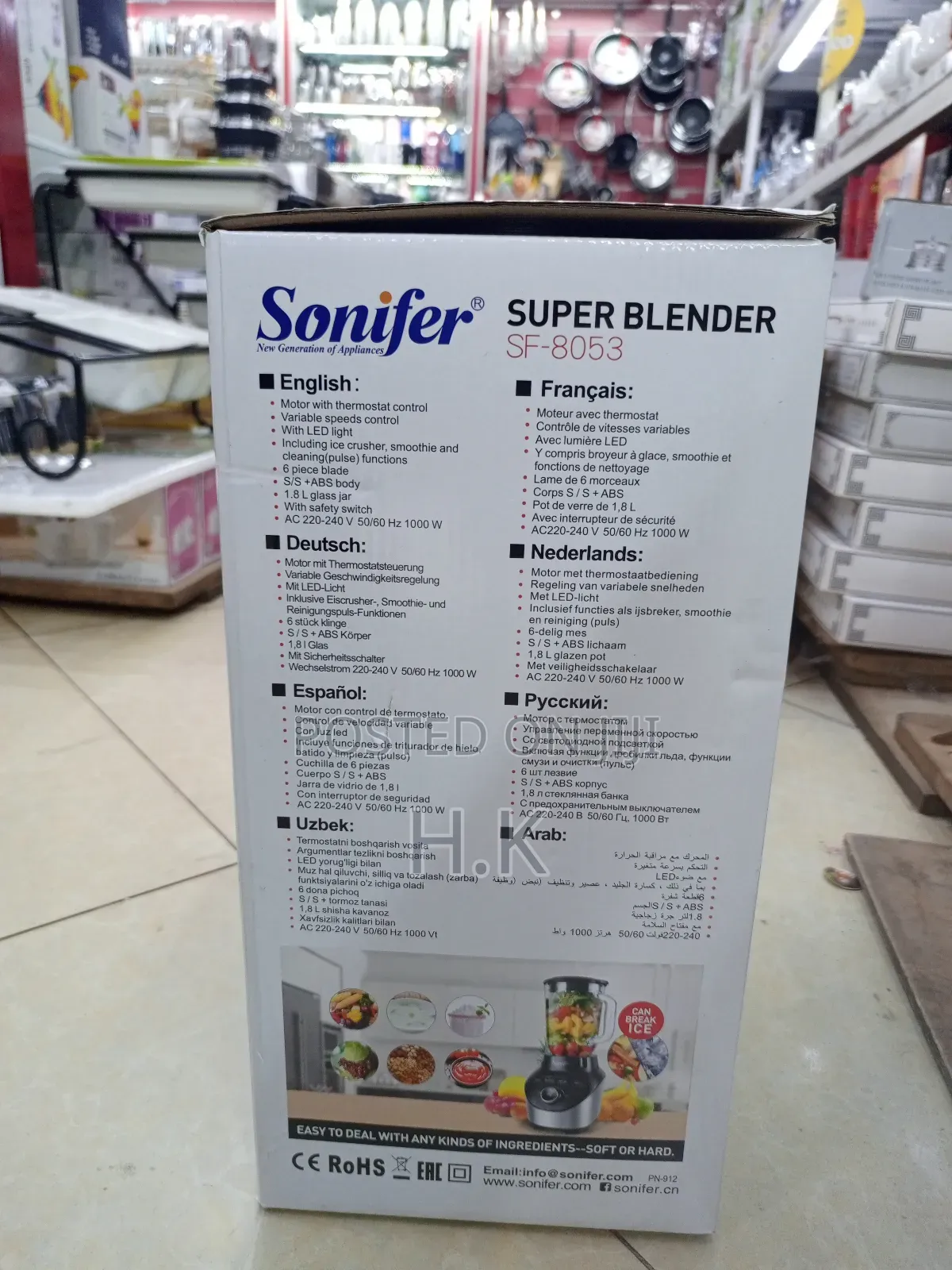 Super Blender Sf-8053.