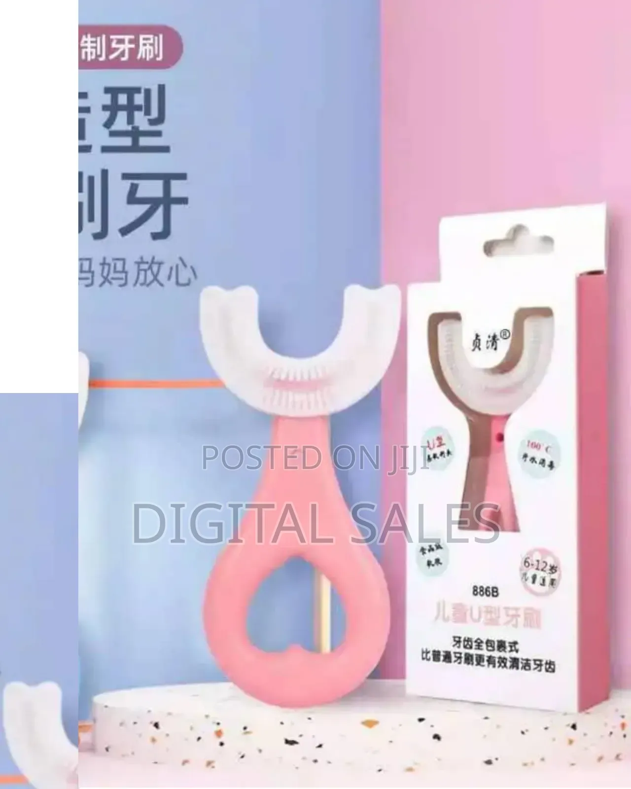 Kids Toothbrush/ U-Shaped Toothbrush