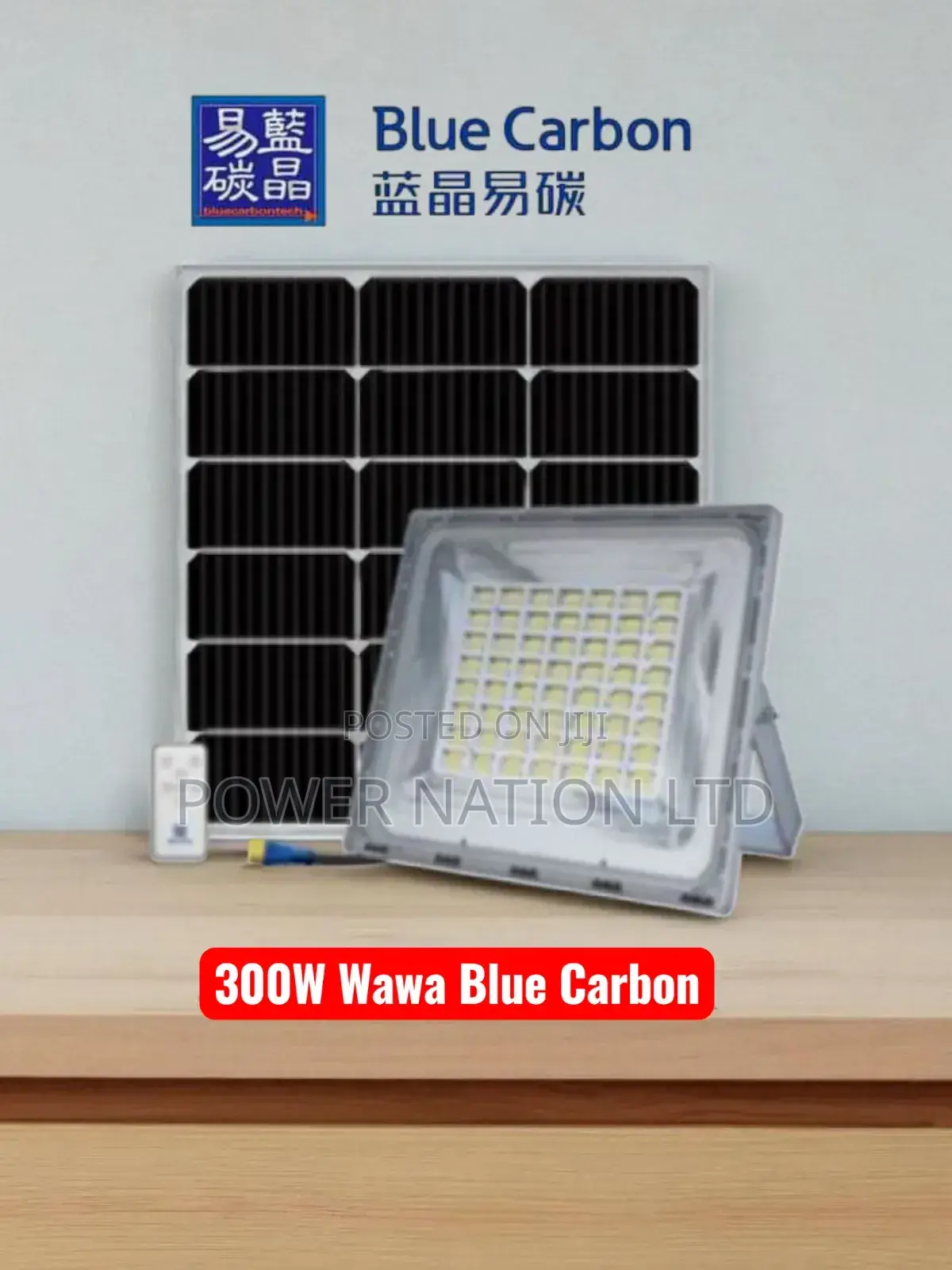 300w Blue Carbon Wawa Solar Flood Light Hometech