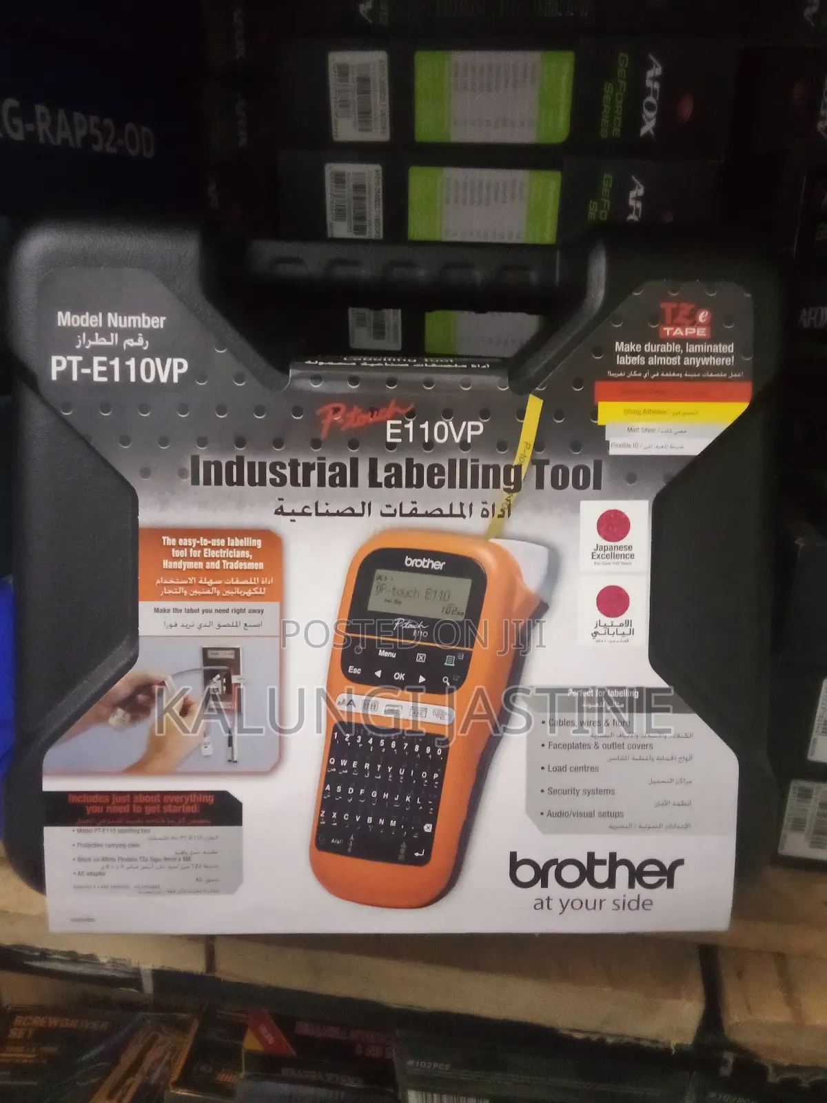 Brother P-touch E110 Labelling Printer