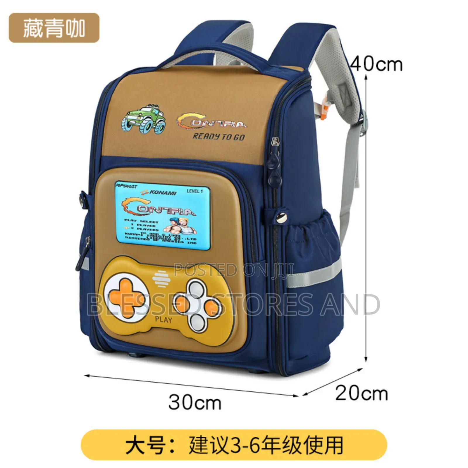 Kids Classy School Bag