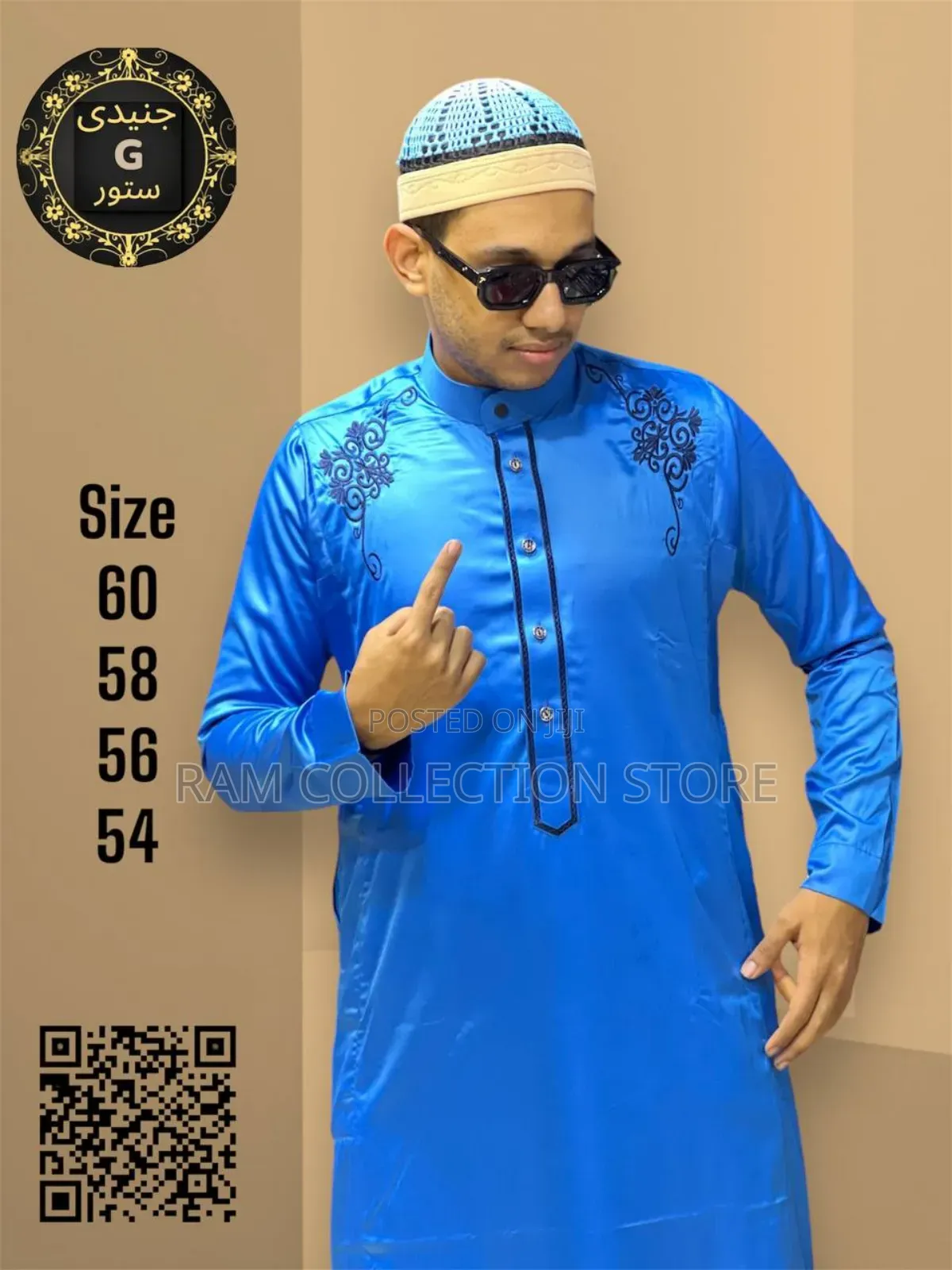 Short and Long Sleeved Kanzu