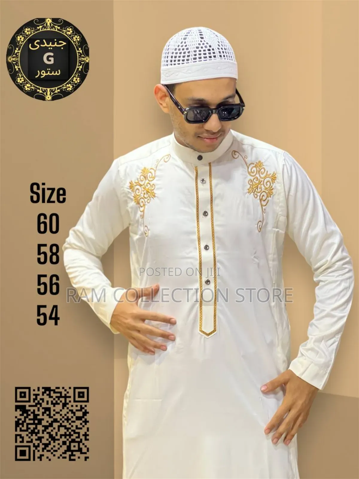 Short and Long Sleeved Kanzu