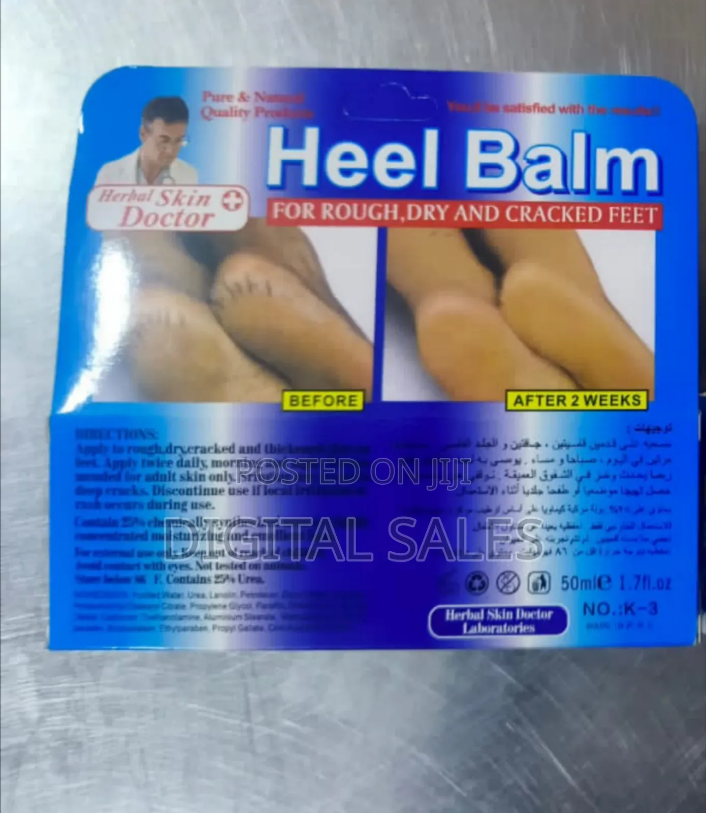 Brand Heel Balm