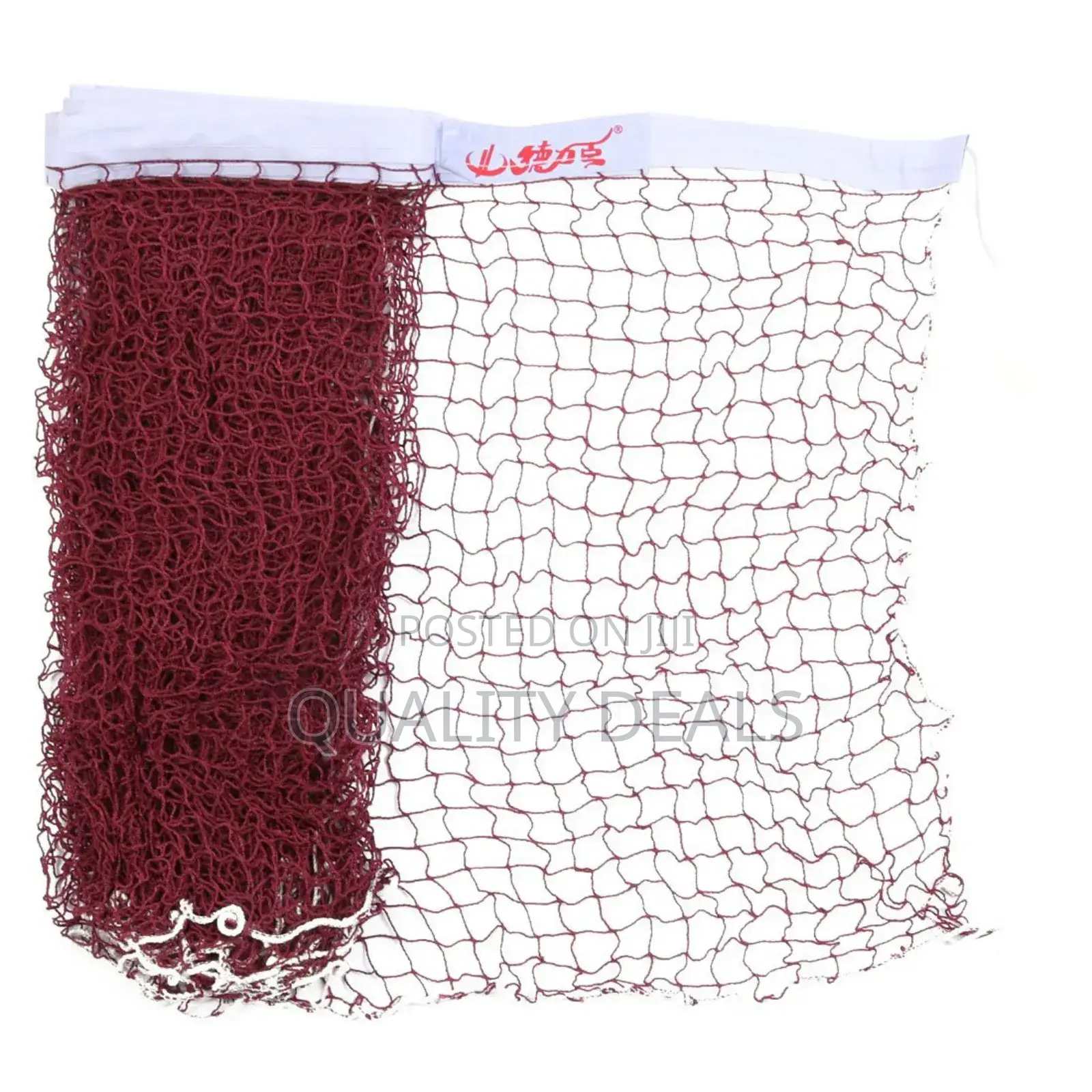 Hi-Touch Nylon Badminton Net