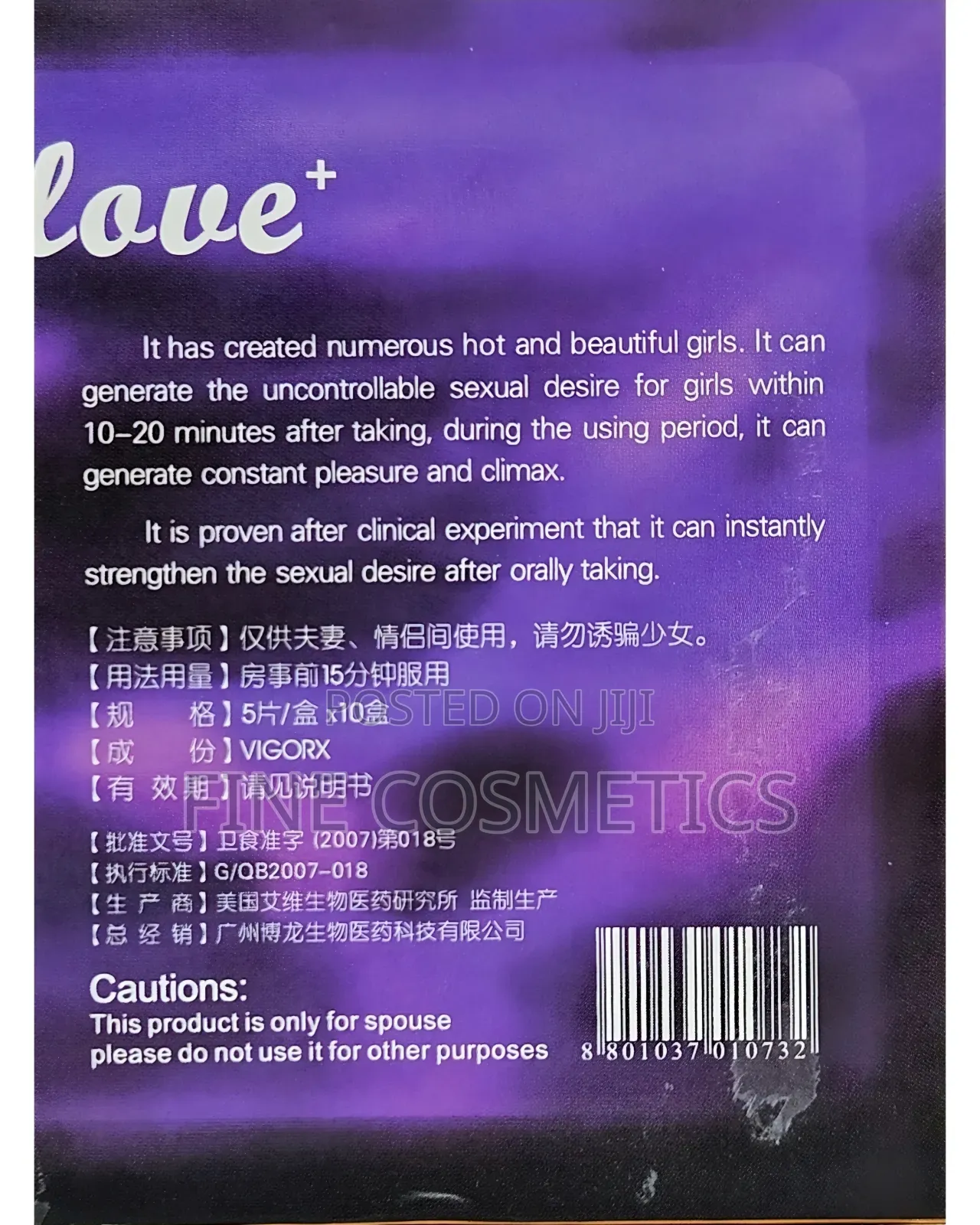 Full Box, Sex Love Unisex Arousal Chewing Gum Sex Erotic Libido Boost