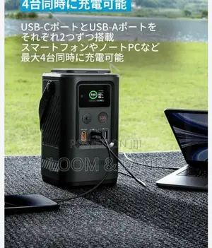 Anker 548 Power Banks (Powercore Reserve 192wh)