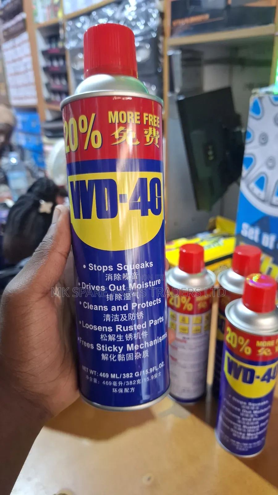 Wd-40 Lubrication Spray