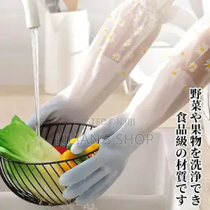 Long Arm Latex Multifunction Dish Washing Gloves