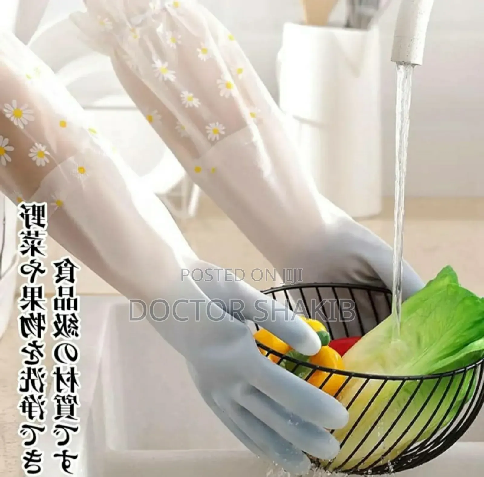 Unique Long Arm Latex Multifunction Dish Washing Gloves