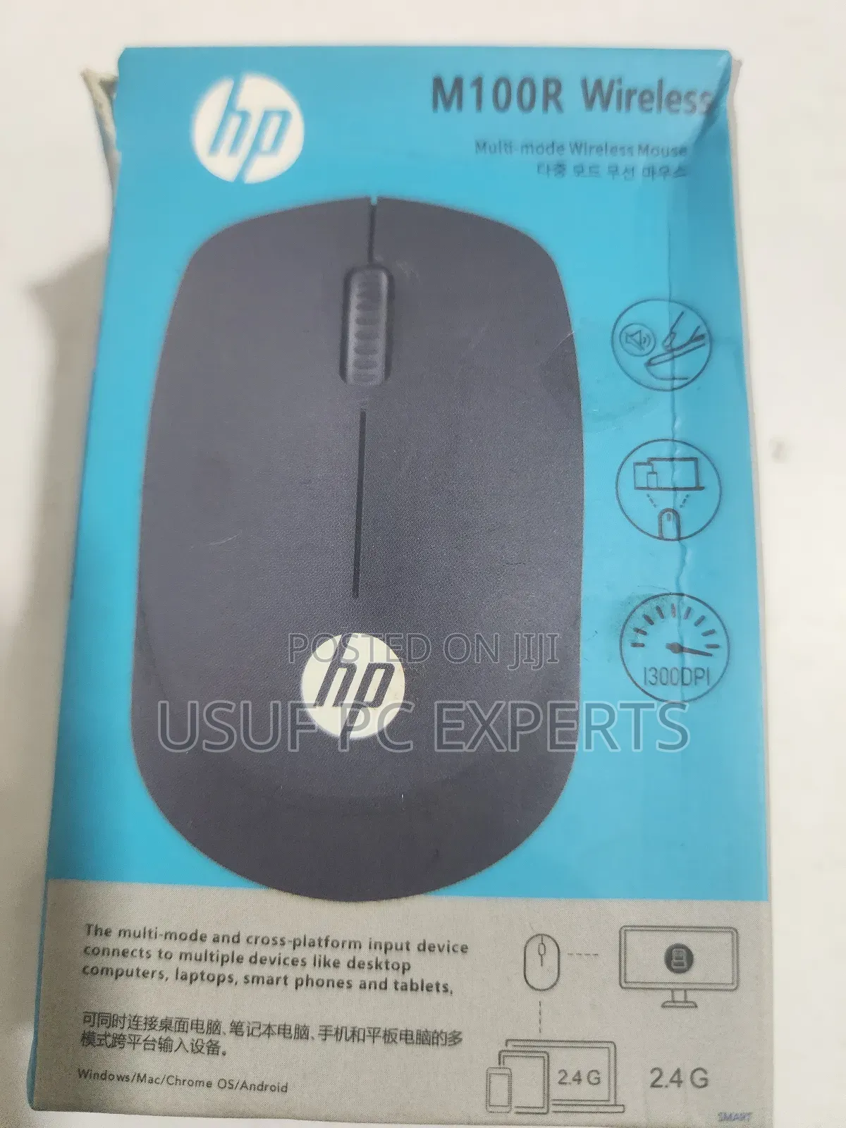 Hp Wireless Mouse M100r