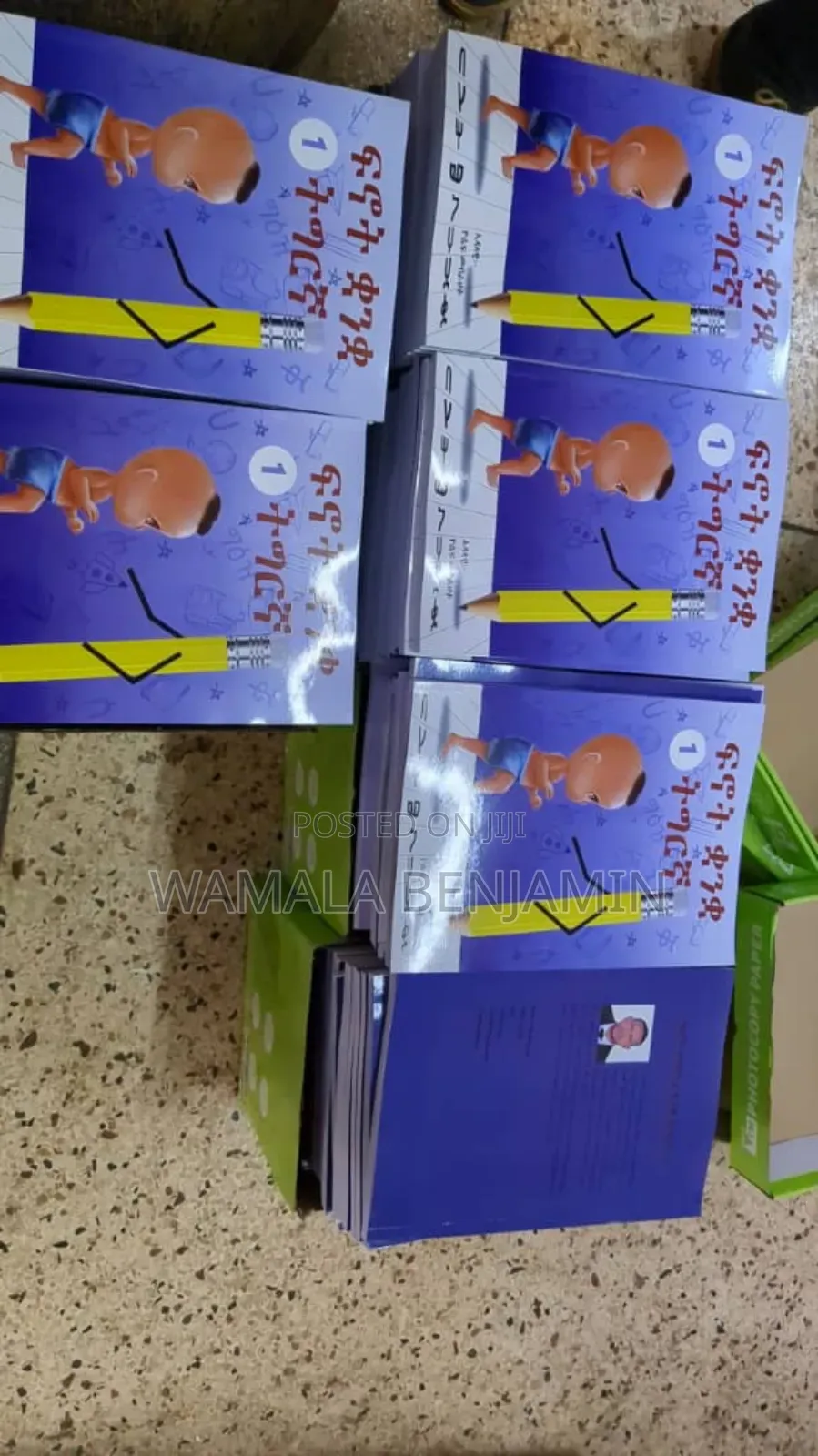Book Printing