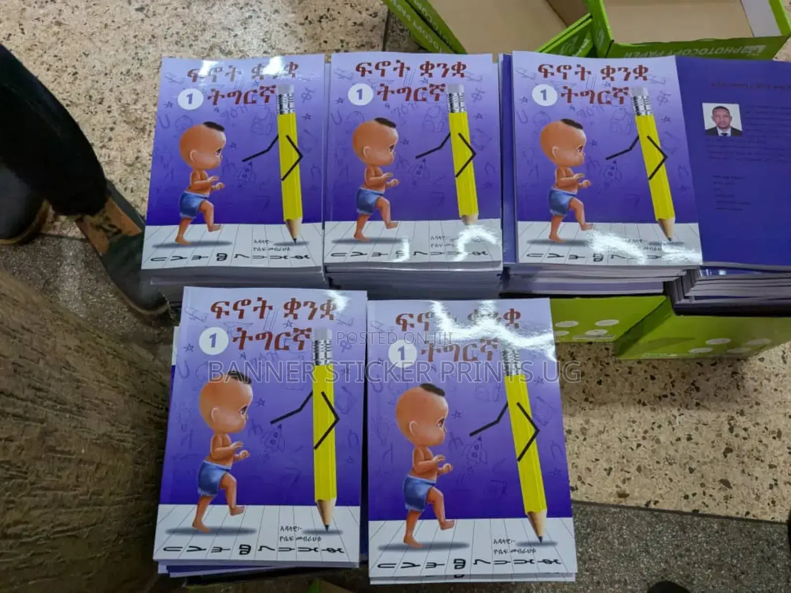 Book Printing
