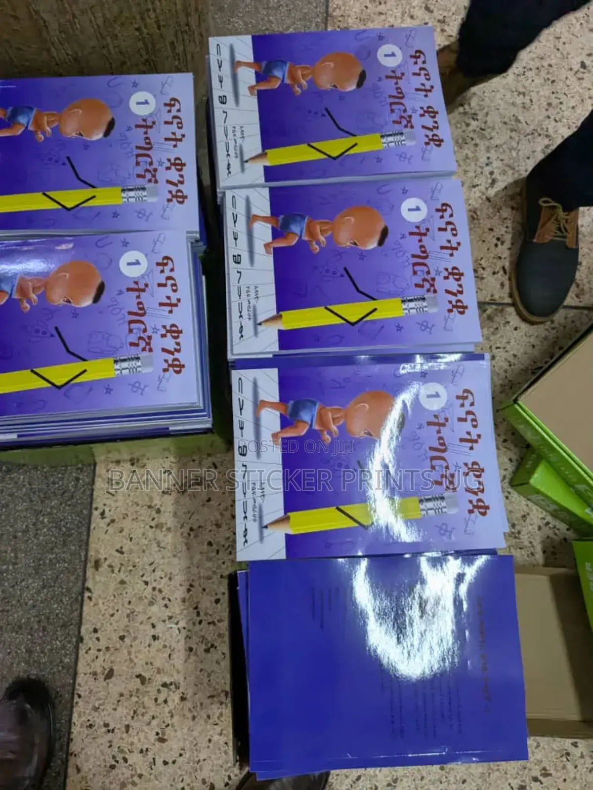 Book Printing