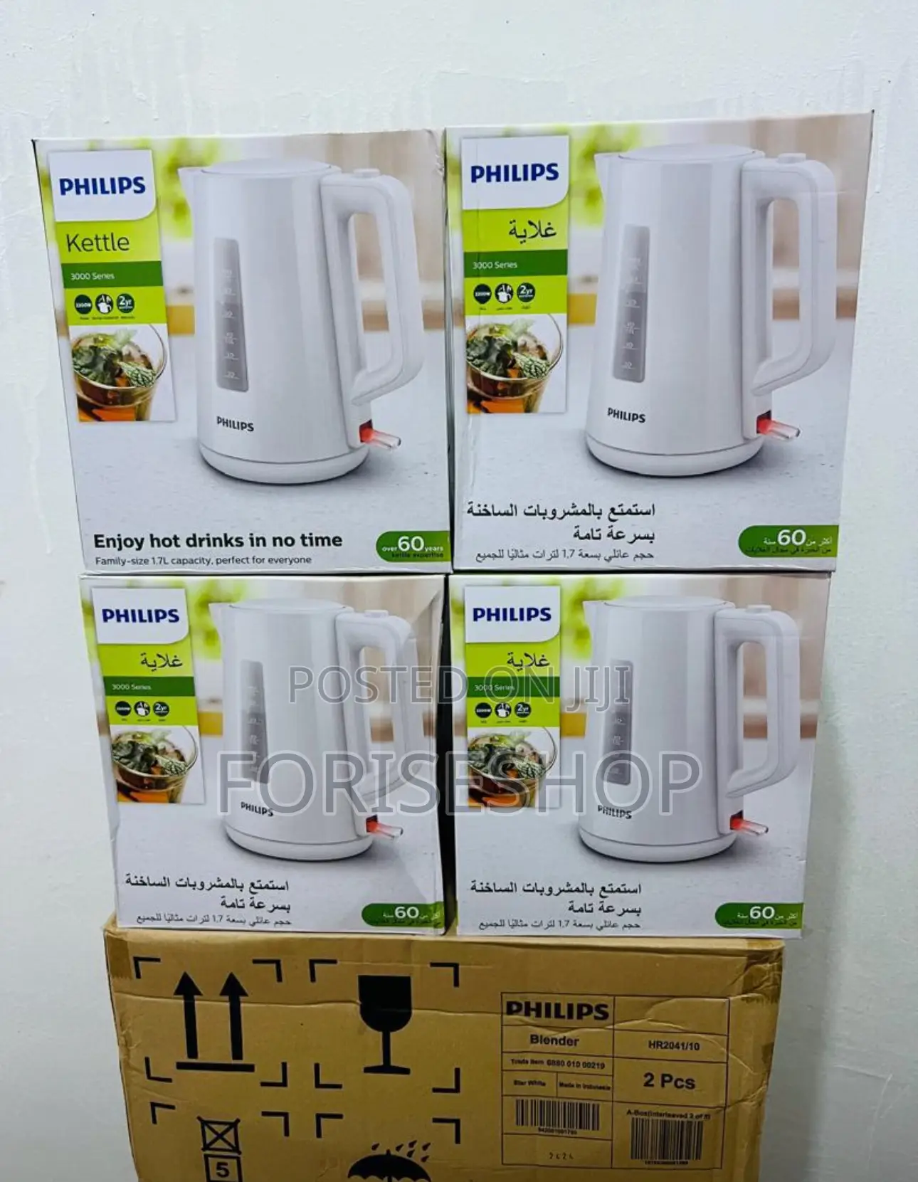 Philips Kettles Original
