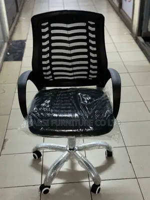 Cool Office Chairs