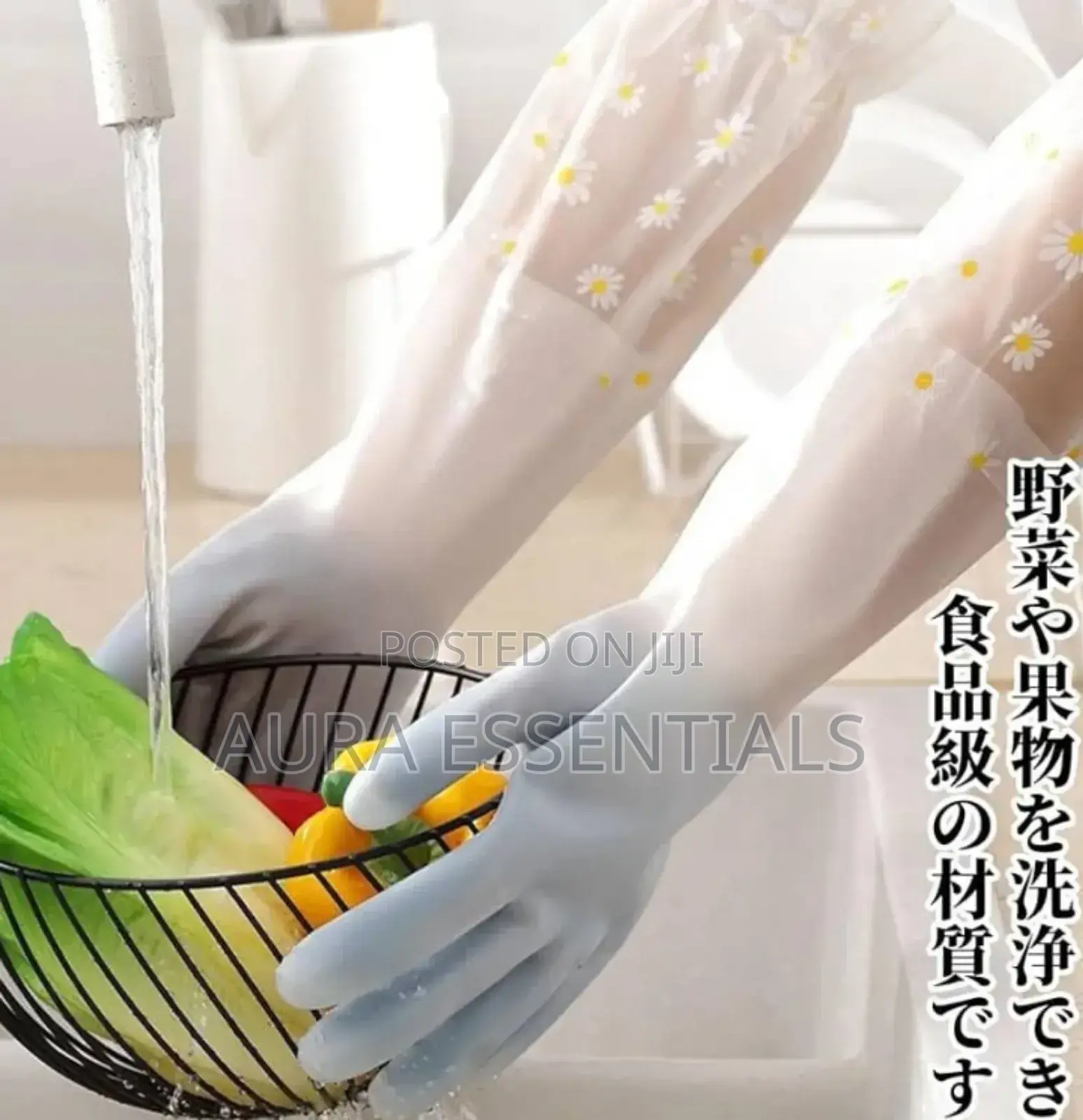Long Arm Latex Multifunction Dish Washing Gloves
