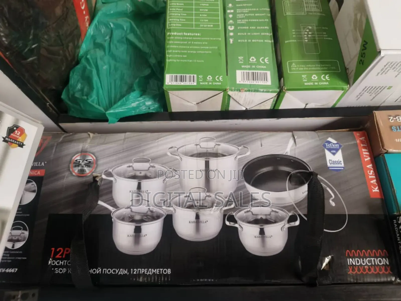 Aluminum Serving Dish and Cookware