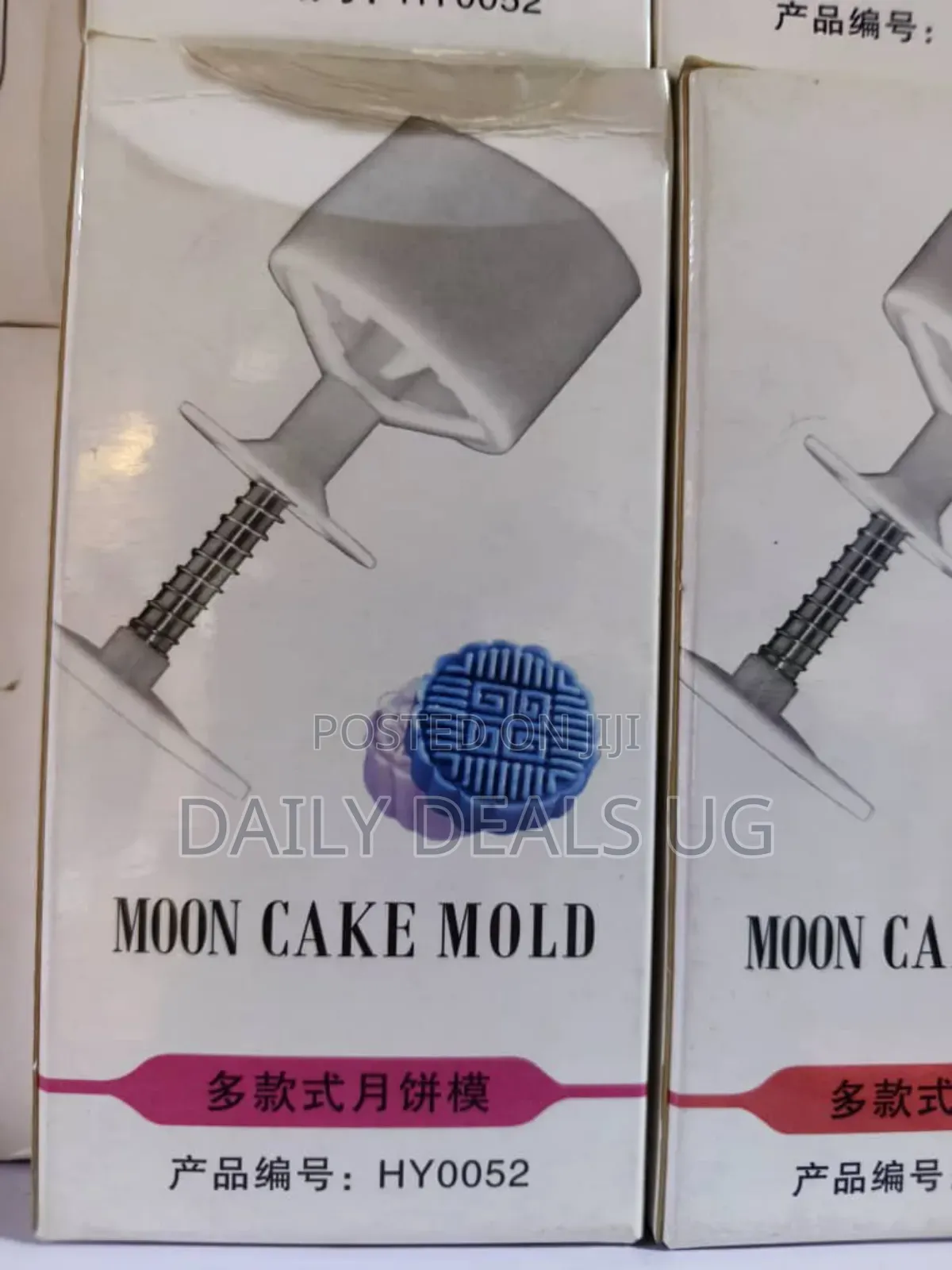 Moon Cake Mold