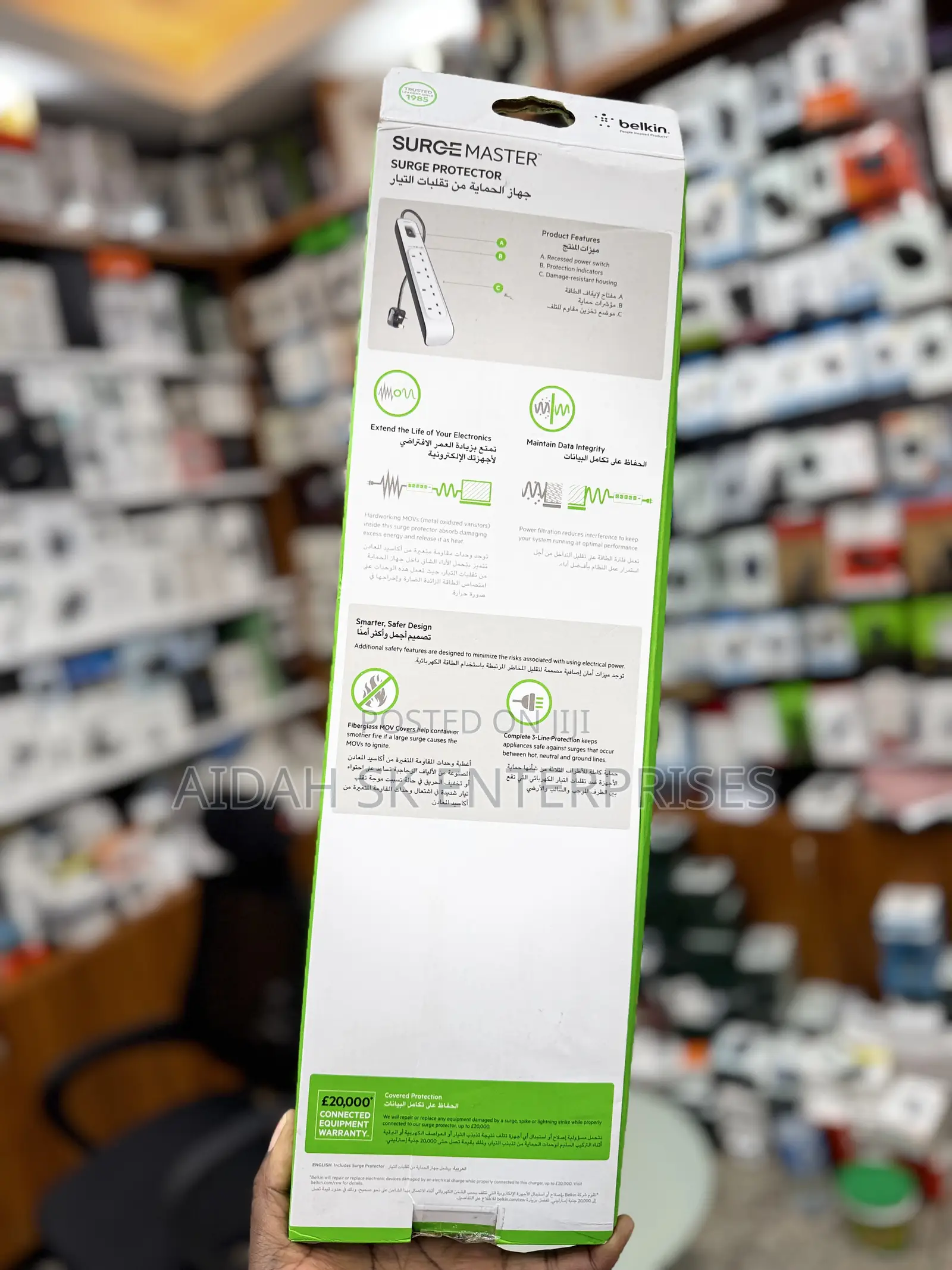 Belkin 4-Outlet Surge Protection Strip With 2m Power Cord