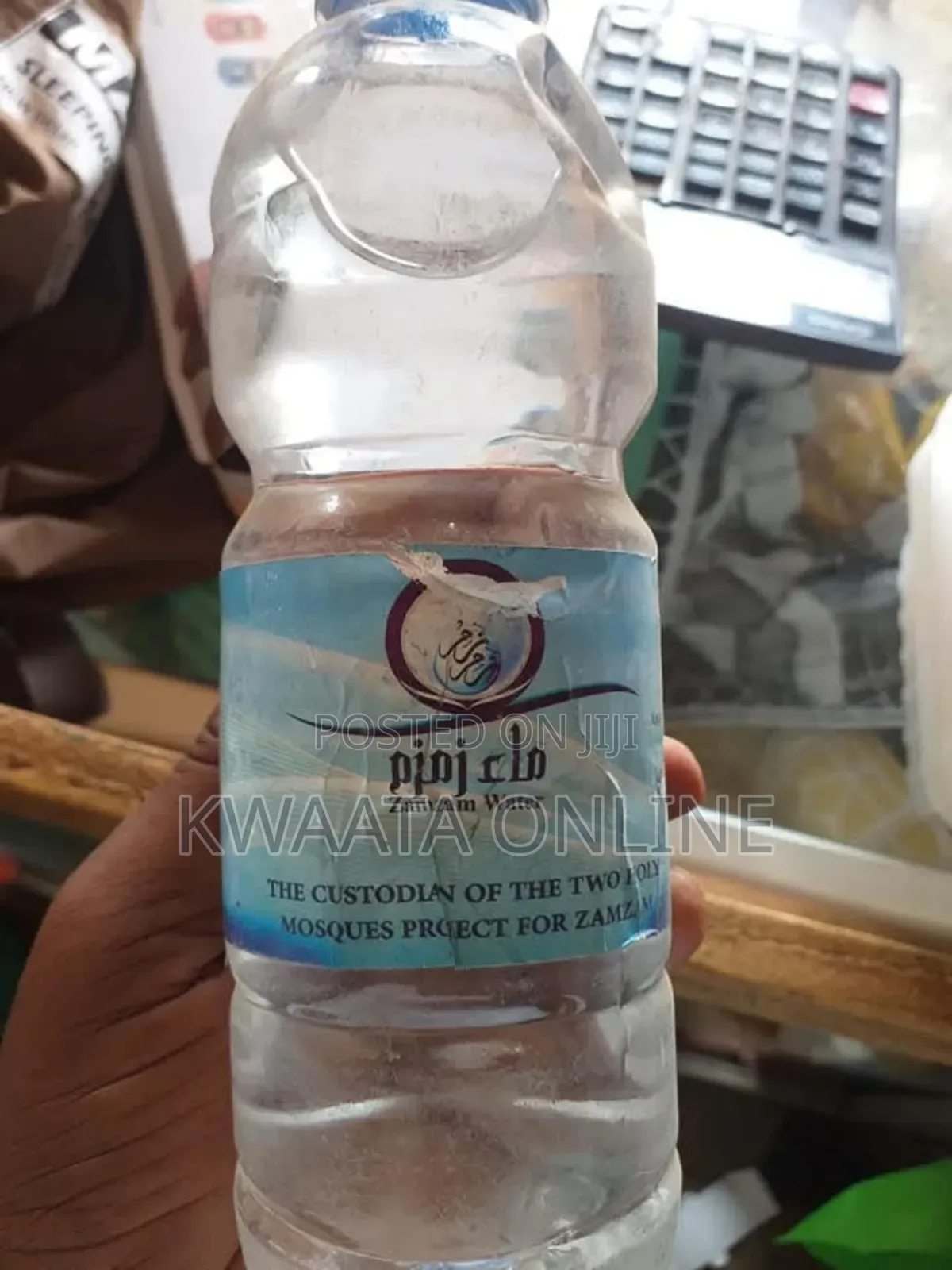 Makkah Al Mukarramah Zam Zam Water 250ml Imported From Saudi Arabia