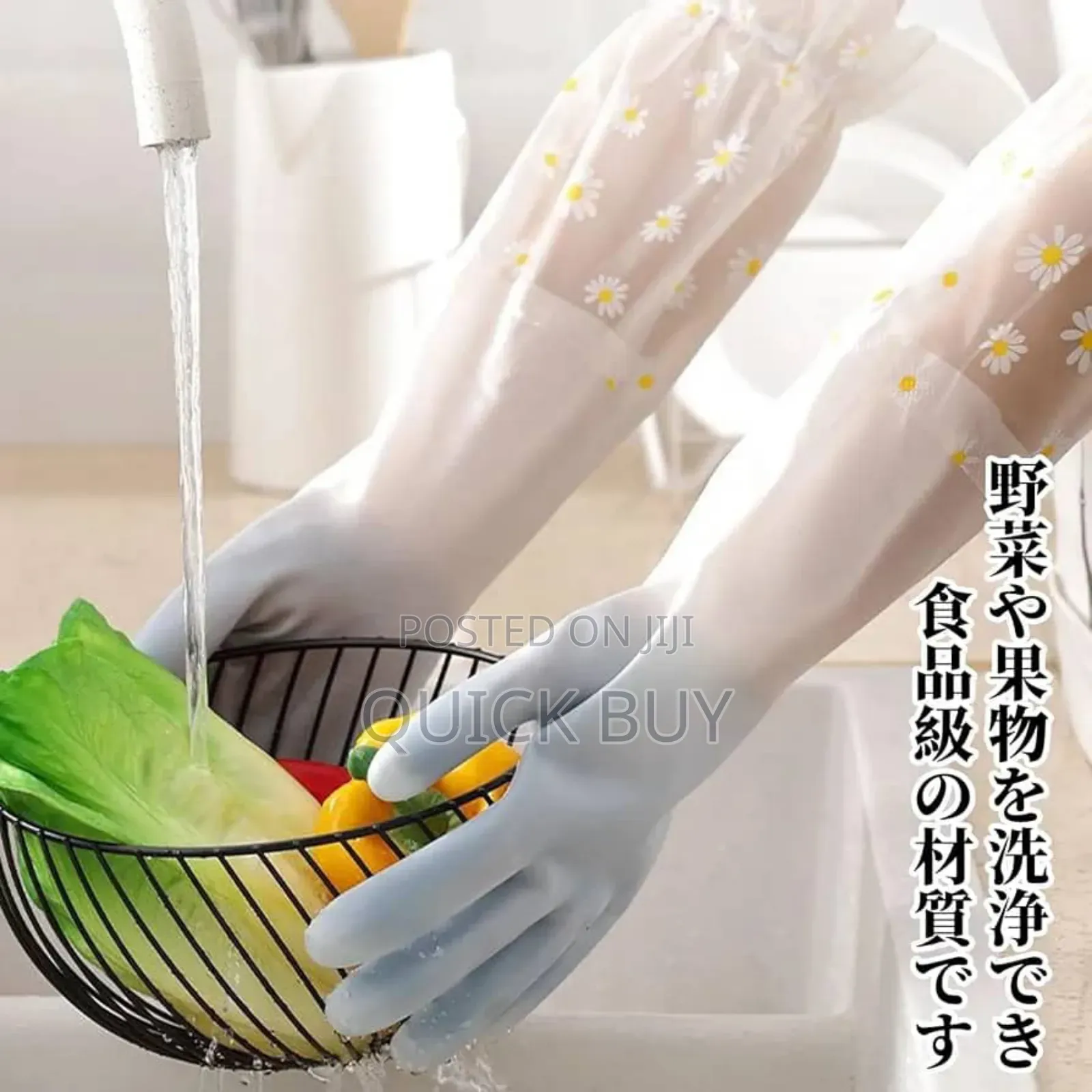 Long Arm Latex Multifunction Dish Washing Gloves