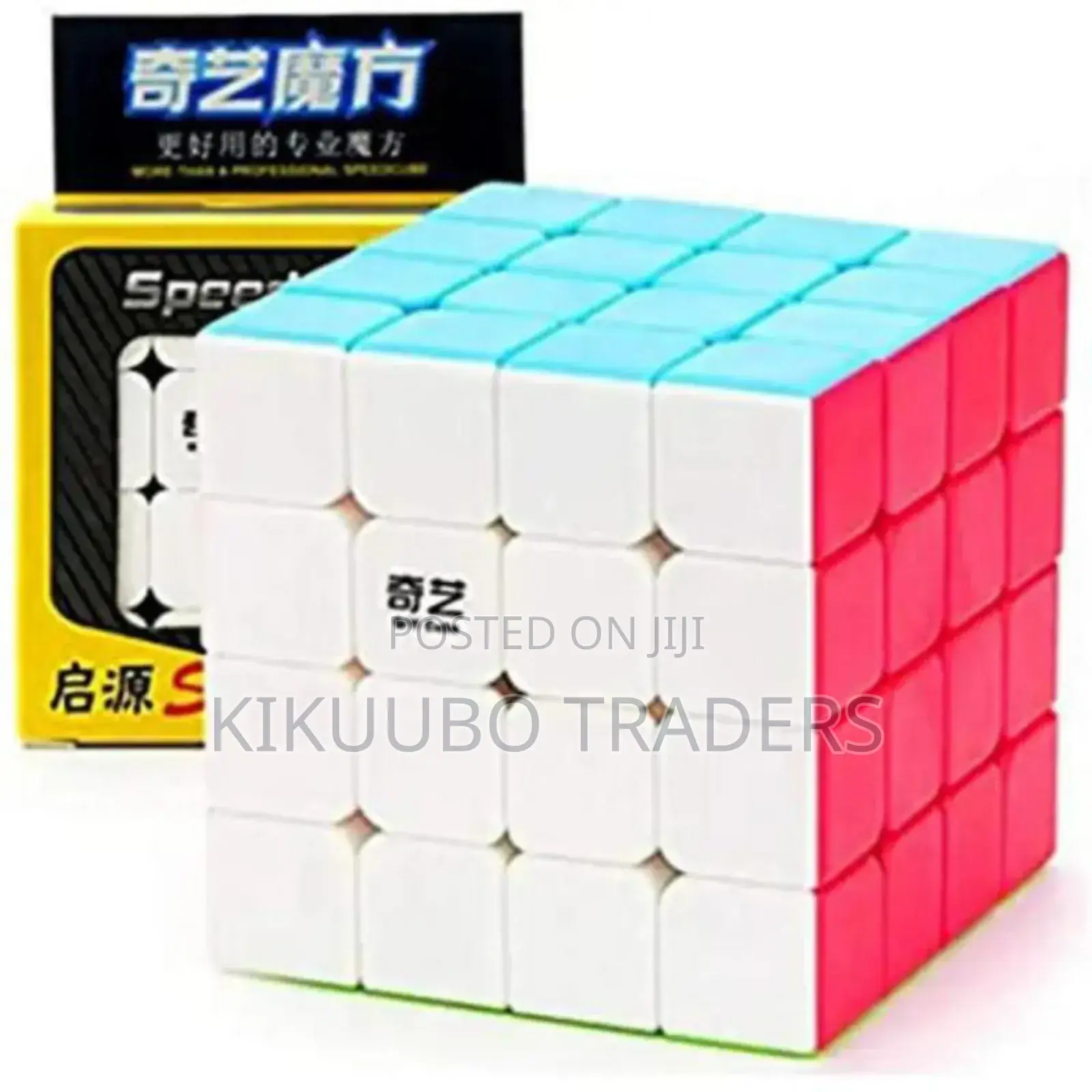 4*4*4 Magic/ Rubik's Cube