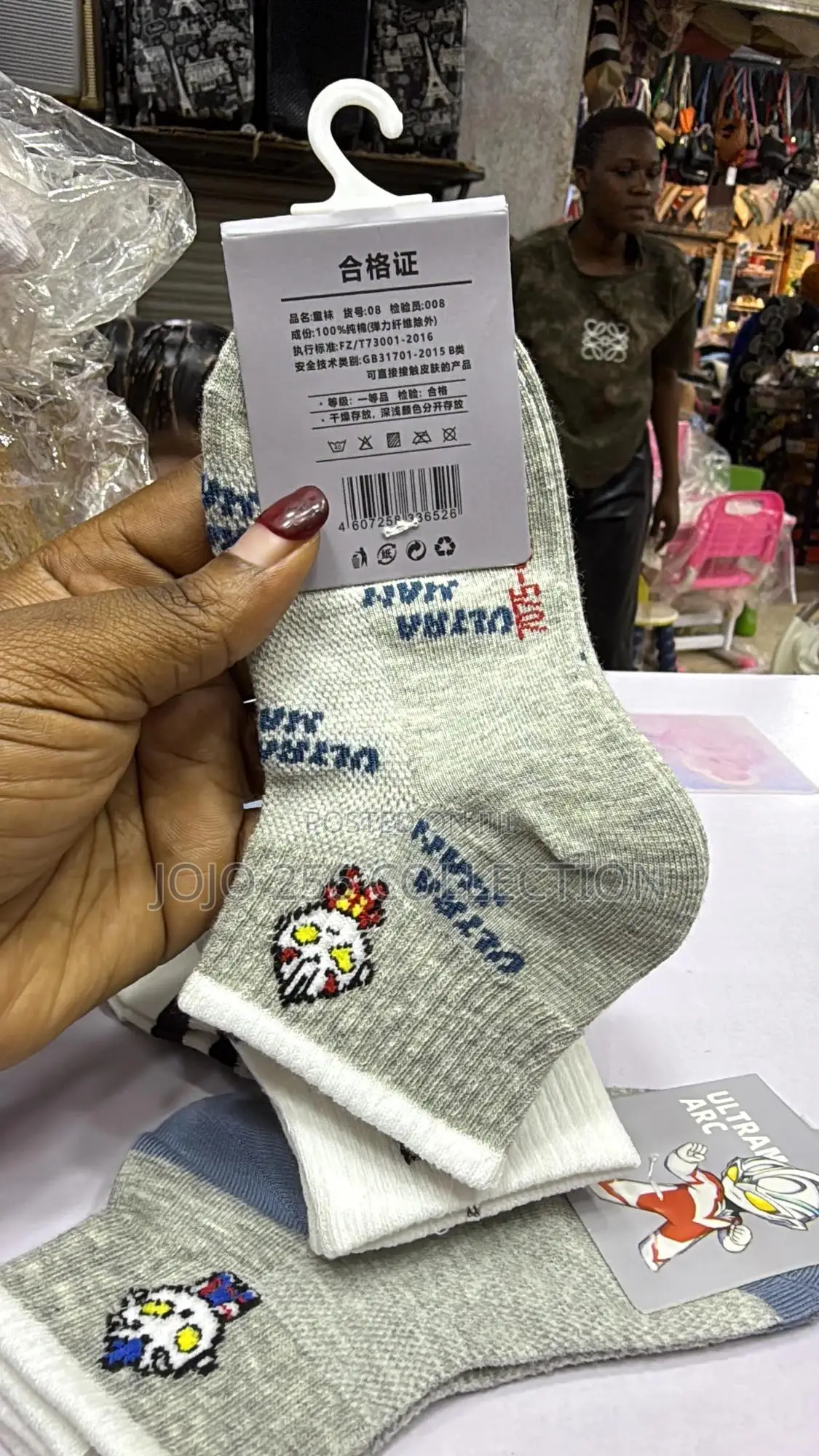 Kids Socks