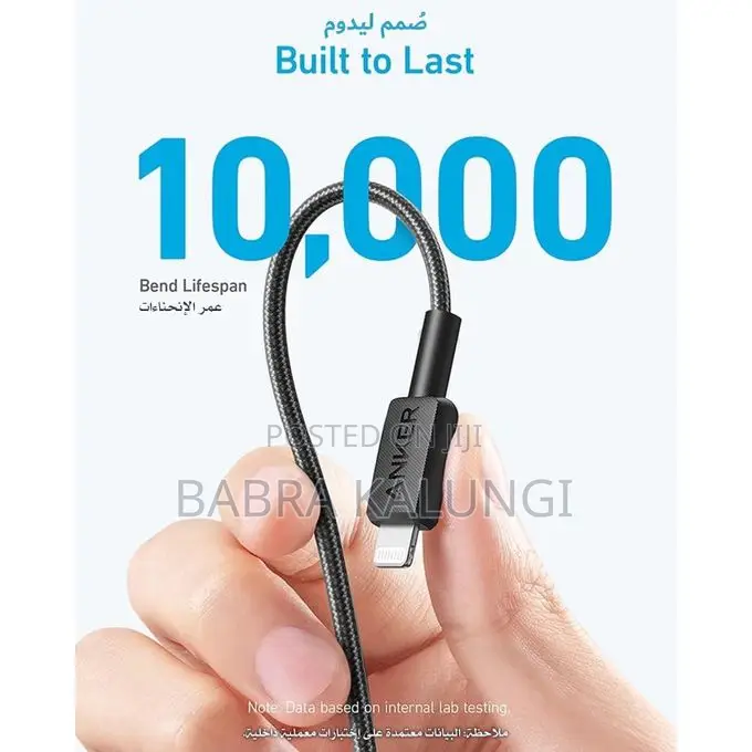 Anker Usb-C to Lightning Cable