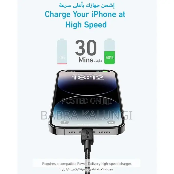 Anker Usb-C to Lightning Cable