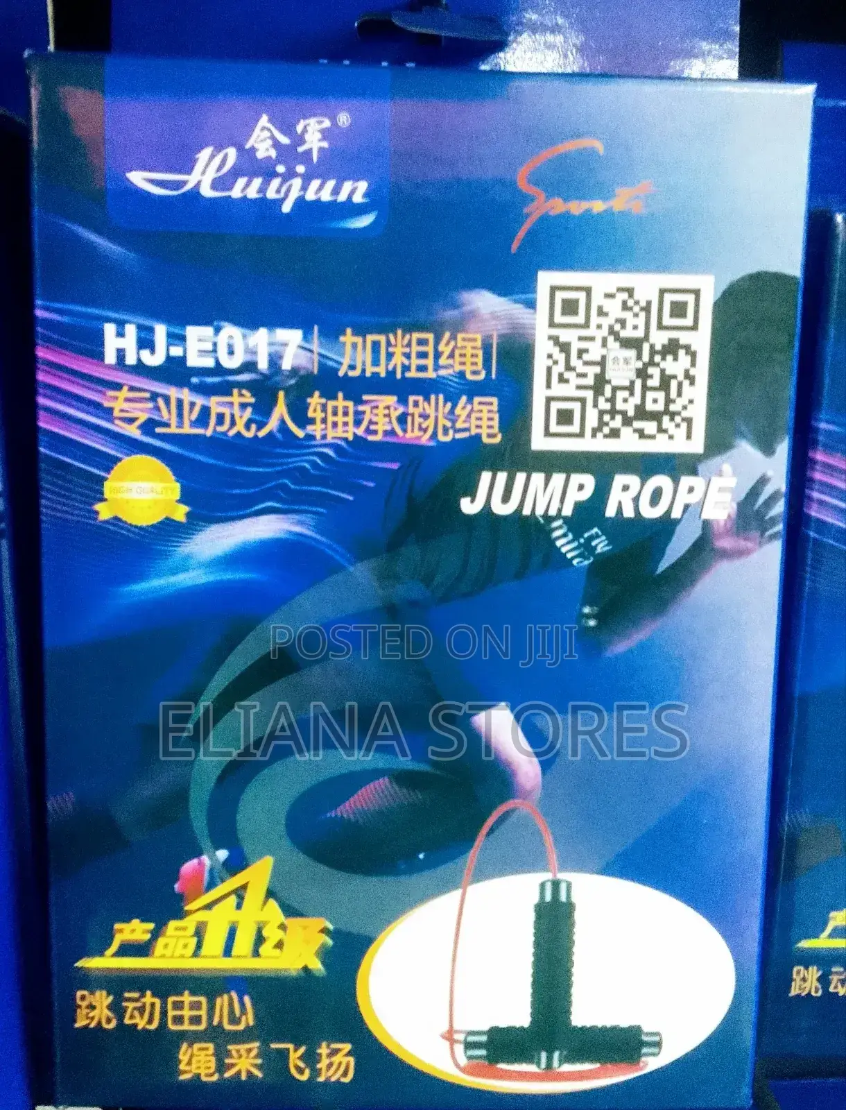 Exercise Skipping Rope