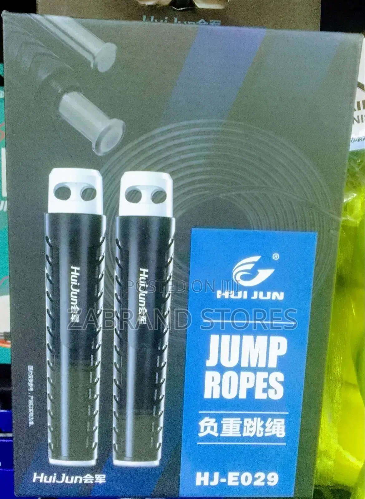 Intelligent Skipping Rope